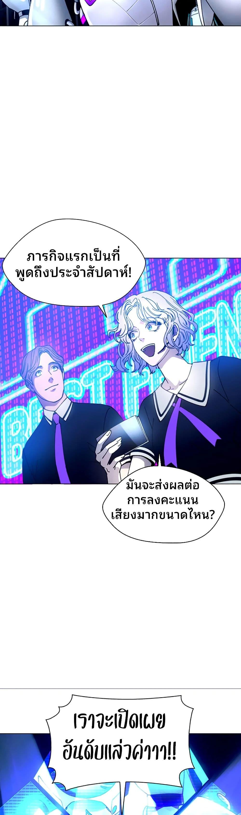 Manga-lc-com อ่านมังงะ อ่านการ์ตูน ออนไลน์ ฟรี If AI Ruled the World ตอนที่ 1 2 3 4 5 6 7 8 9 10 11 12 13 14 ฟรี ไม่มีโฆษณา Manga-lc - อ่าน มังงะ อ่าน การ์ตูน ออนไลน์ อ่านมังงะ ฟรี
