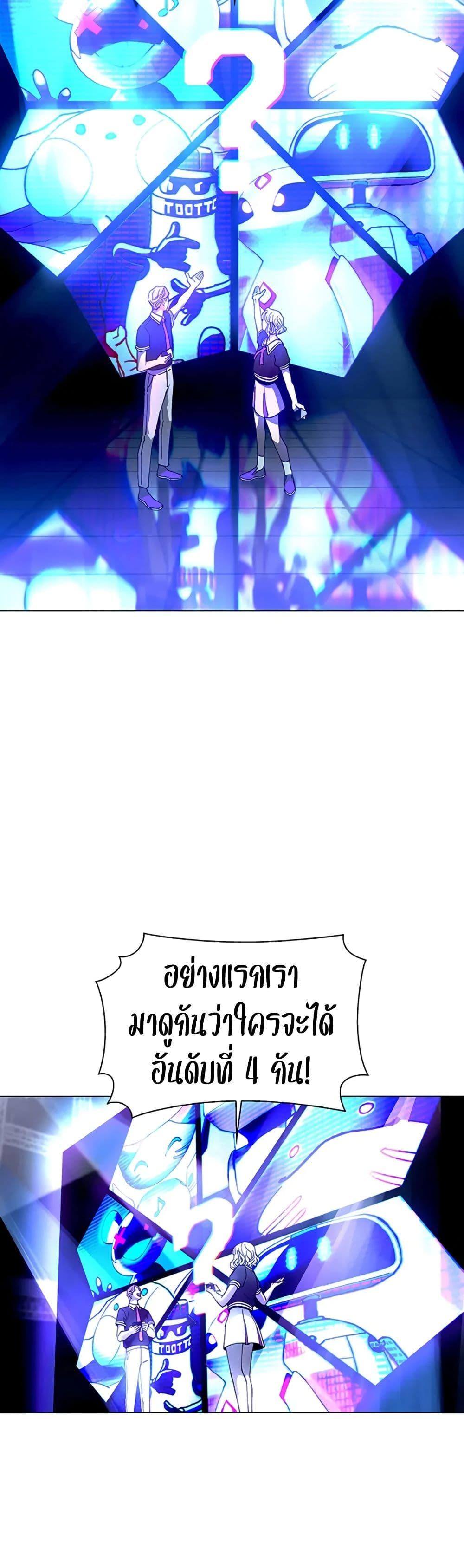 Manga-lc-com อ่านมังงะ อ่านการ์ตูน ออนไลน์ ฟรี If AI Ruled the World ตอนที่ 1 2 3 4 5 6 7 8 9 10 11 12 13 14 ฟรี ไม่มีโฆษณา Manga-lc - อ่าน มังงะ อ่าน การ์ตูน ออนไลน์ อ่านมังงะ ฟรี