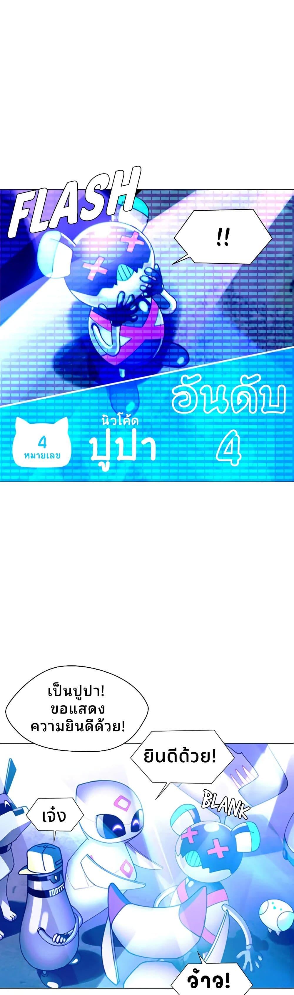 Manga-lc-com อ่านมังงะ อ่านการ์ตูน ออนไลน์ ฟรี If AI Ruled the World ตอนที่ 1 2 3 4 5 6 7 8 9 10 11 12 13 14 ฟรี ไม่มีโฆษณา Manga-lc - อ่าน มังงะ อ่าน การ์ตูน ออนไลน์ อ่านมังงะ ฟรี