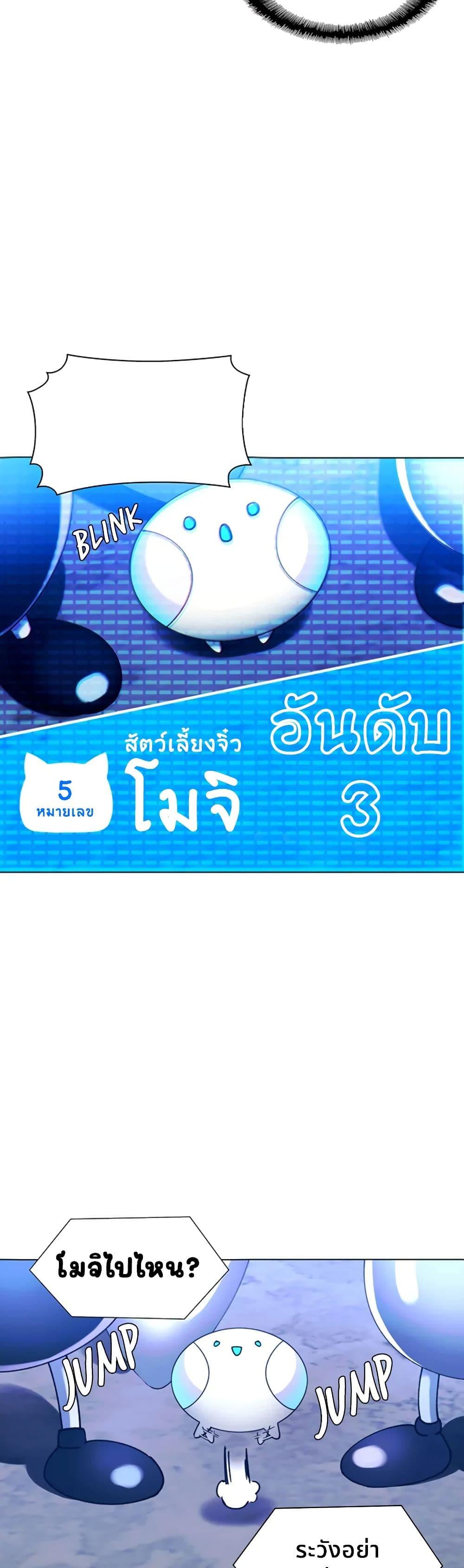 Manga-lc-com อ่านมังงะ อ่านการ์ตูน ออนไลน์ ฟรี If AI Ruled the World ตอนที่ 1 2 3 4 5 6 7 8 9 10 11 12 13 14 ฟรี ไม่มีโฆษณา Manga-lc - อ่าน มังงะ อ่าน การ์ตูน ออนไลน์ อ่านมังงะ ฟรี