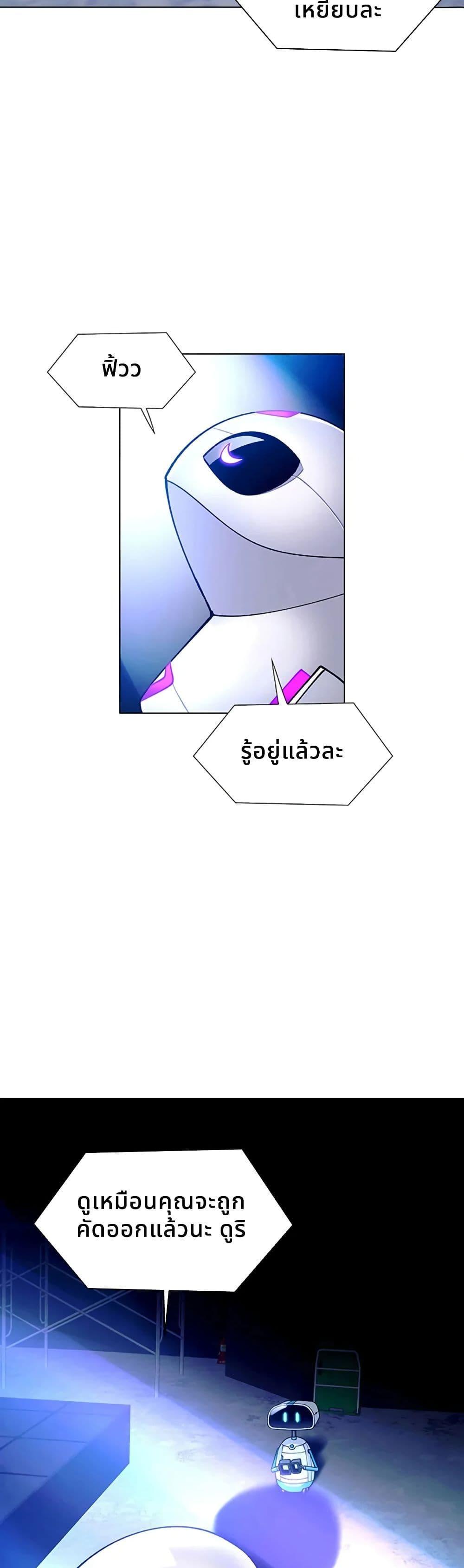 Manga-lc-com อ่านมังงะ อ่านการ์ตูน ออนไลน์ ฟรี If AI Ruled the World ตอนที่ 1 2 3 4 5 6 7 8 9 10 11 12 13 14 ฟรี ไม่มีโฆษณา Manga-lc - อ่าน มังงะ อ่าน การ์ตูน ออนไลน์ อ่านมังงะ ฟรี