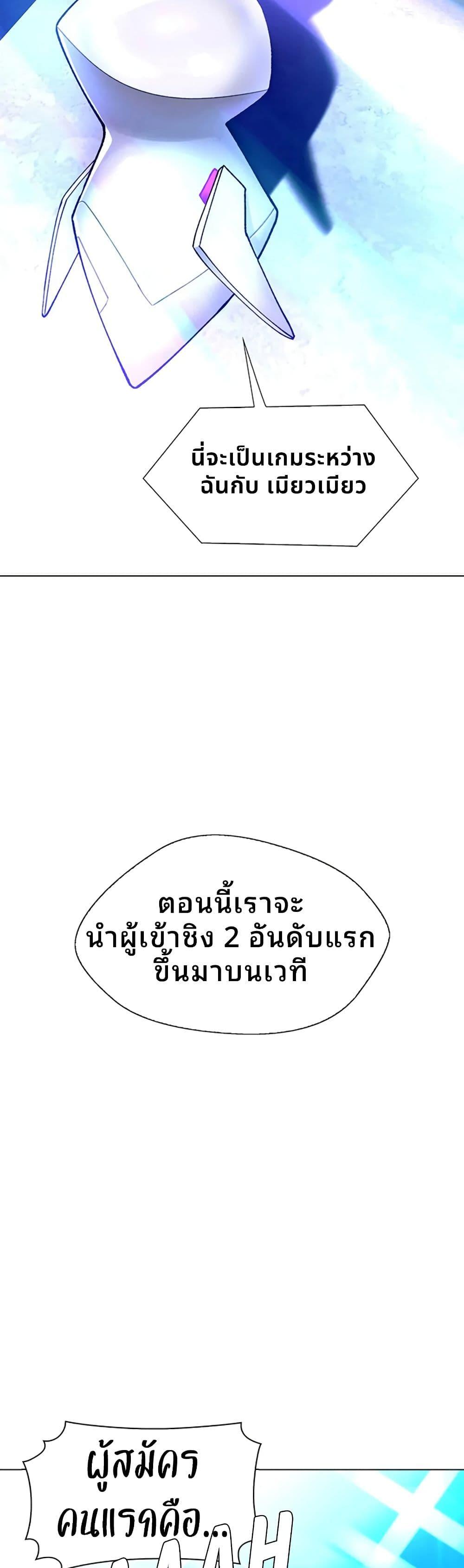 Manga-lc-com อ่านมังงะ อ่านการ์ตูน ออนไลน์ ฟรี If AI Ruled the World ตอนที่ 1 2 3 4 5 6 7 8 9 10 11 12 13 14 ฟรี ไม่มีโฆษณา Manga-lc - อ่าน มังงะ อ่าน การ์ตูน ออนไลน์ อ่านมังงะ ฟรี