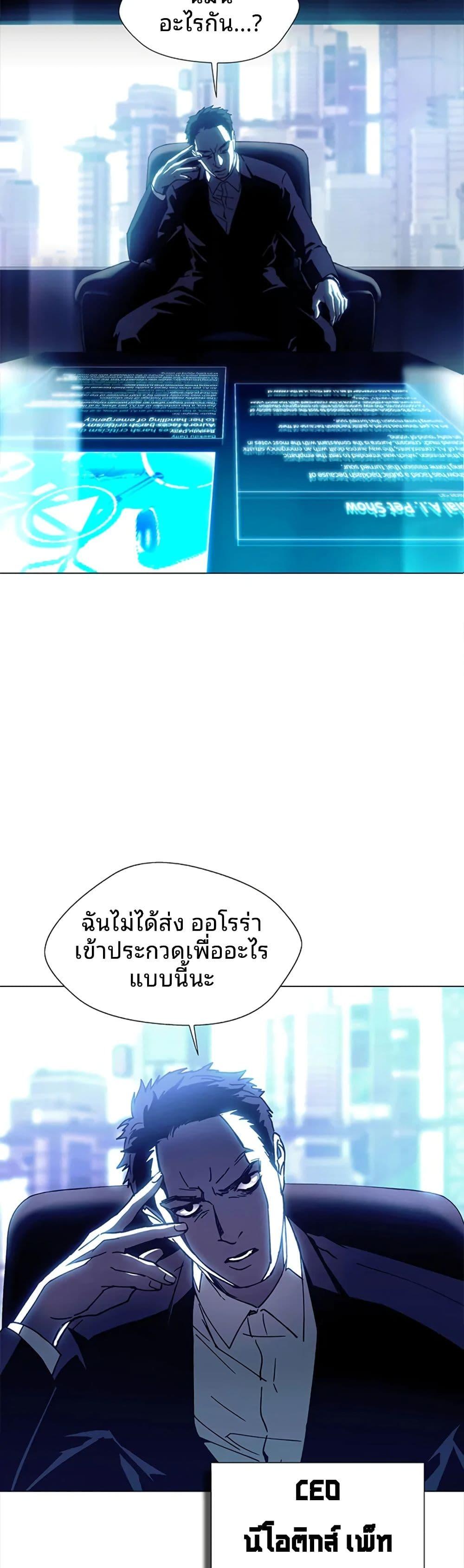 Manga-lc-com อ่านมังงะ อ่านการ์ตูน ออนไลน์ ฟรี If AI Ruled the World ตอนที่ 1 2 3 4 5 6 7 8 9 10 11 12 13 14 ฟรี ไม่มีโฆษณา Manga-lc - อ่าน มังงะ อ่าน การ์ตูน ออนไลน์ อ่านมังงะ ฟรี
