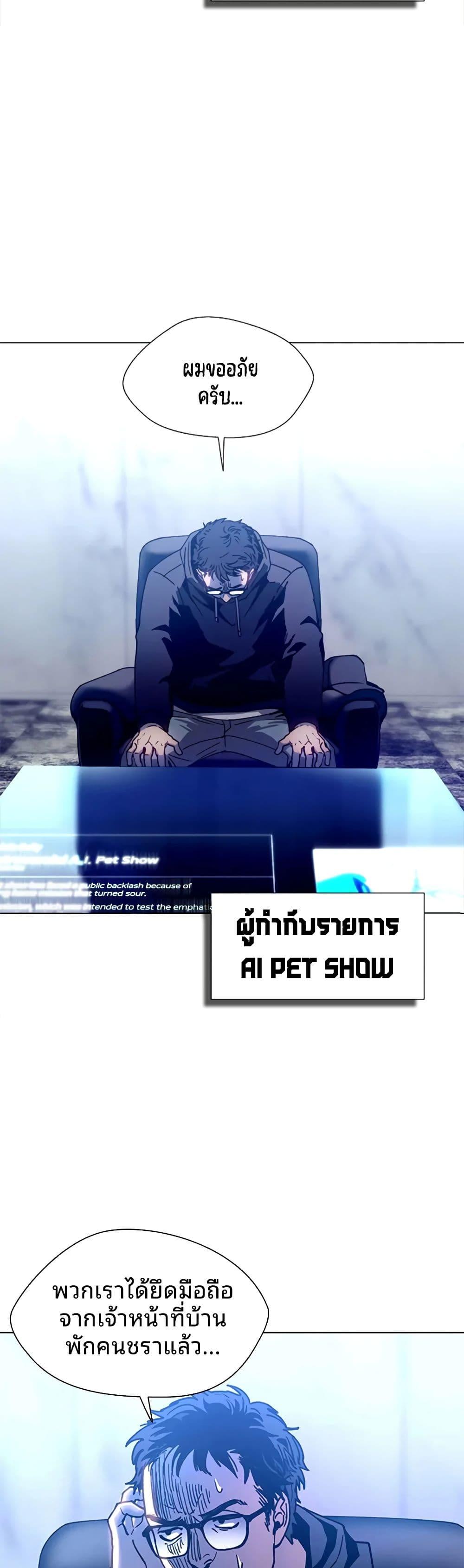 Manga-lc-com อ่านมังงะ อ่านการ์ตูน ออนไลน์ ฟรี If AI Ruled the World ตอนที่ 1 2 3 4 5 6 7 8 9 10 11 12 13 14 ฟรี ไม่มีโฆษณา Manga-lc - อ่าน มังงะ อ่าน การ์ตูน ออนไลน์ อ่านมังงะ ฟรี