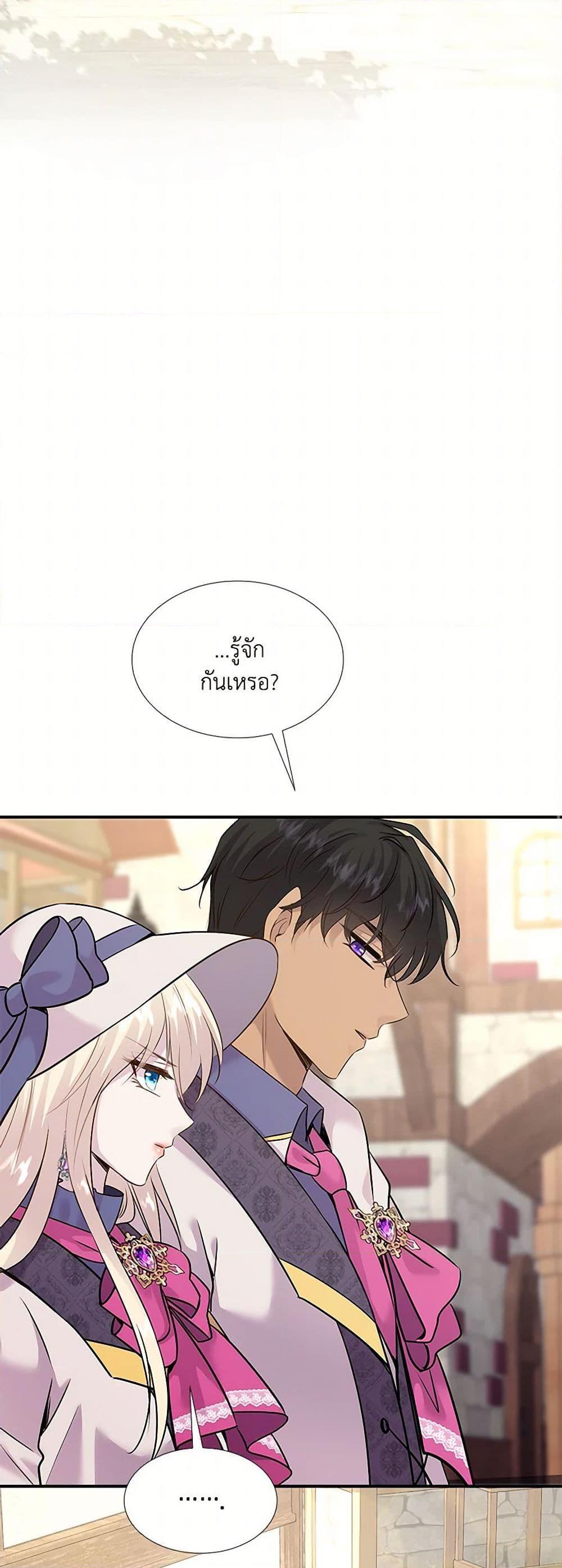 Manga-lc-com อ่านมังงะ อ่านการ์ตูน ออนไลน์ ฟรี Marriage and Sword ตอนที่ 1 2 3 4 5 6 7 8 9 10 11 12 13 14 ฟรี ไม่มีโฆษณา Manga-lc - อ่าน มังงะ อ่าน การ์ตูน ออนไลน์ อ่านมังงะ ฟรี