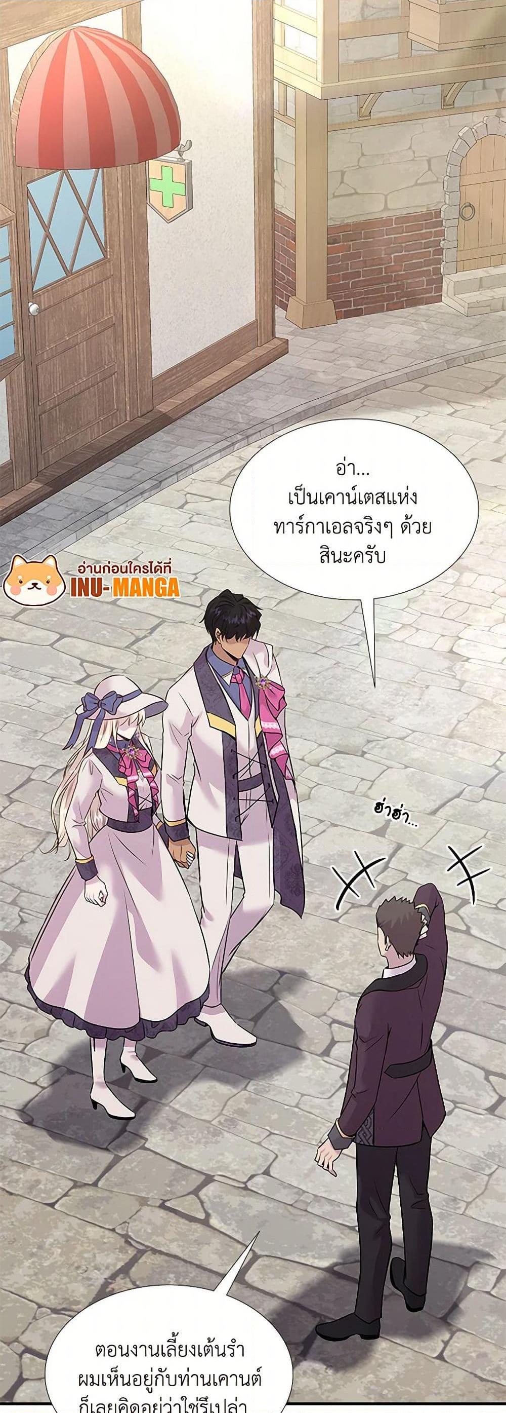 Manga-lc-com อ่านมังงะ อ่านการ์ตูน ออนไลน์ ฟรี Marriage and Sword ตอนที่ 1 2 3 4 5 6 7 8 9 10 11 12 13 14 ฟรี ไม่มีโฆษณา Manga-lc - อ่าน มังงะ อ่าน การ์ตูน ออนไลน์ อ่านมังงะ ฟรี