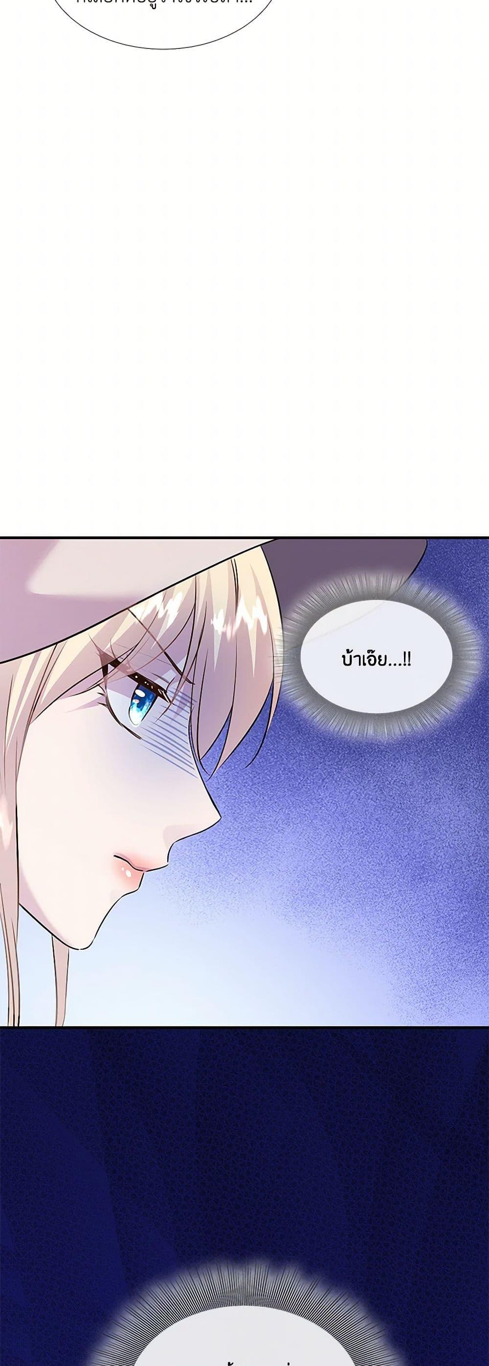 Manga-lc-com อ่านมังงะ อ่านการ์ตูน ออนไลน์ ฟรี Marriage and Sword ตอนที่ 1 2 3 4 5 6 7 8 9 10 11 12 13 14 ฟรี ไม่มีโฆษณา Manga-lc - อ่าน มังงะ อ่าน การ์ตูน ออนไลน์ อ่านมังงะ ฟรี