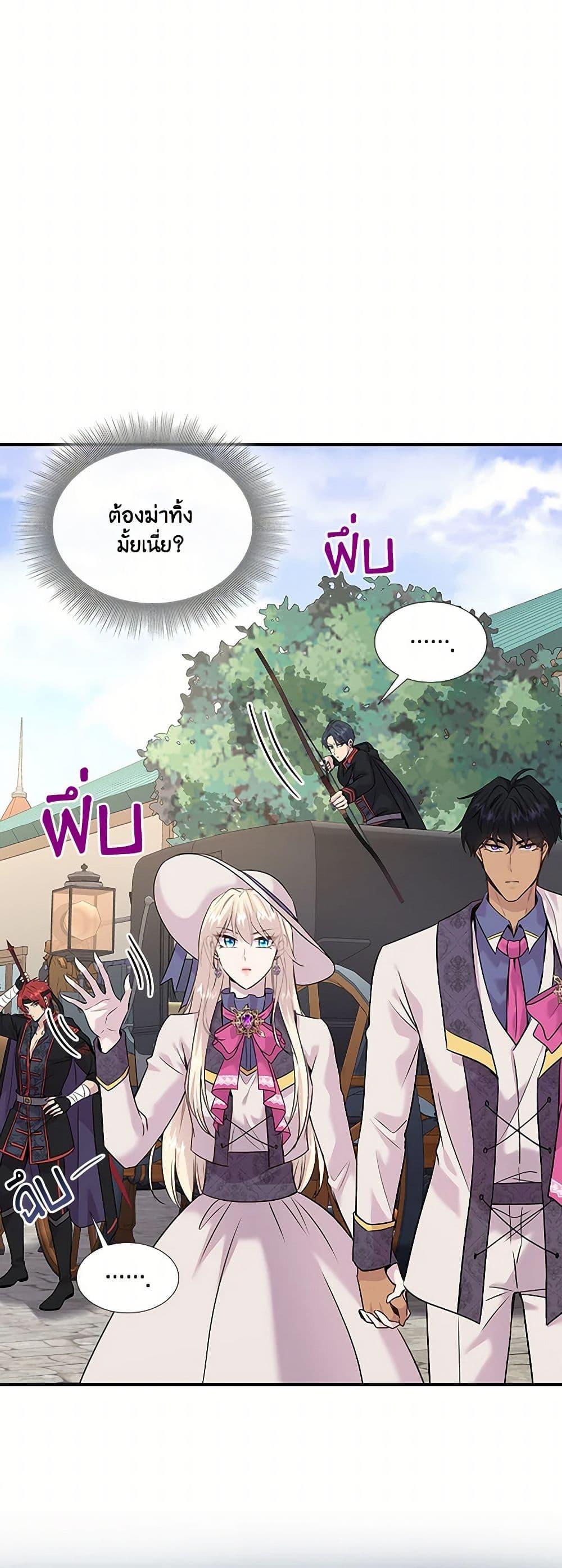 Manga-lc-com อ่านมังงะ อ่านการ์ตูน ออนไลน์ ฟรี Marriage and Sword ตอนที่ 1 2 3 4 5 6 7 8 9 10 11 12 13 14 ฟรี ไม่มีโฆษณา Manga-lc - อ่าน มังงะ อ่าน การ์ตูน ออนไลน์ อ่านมังงะ ฟรี