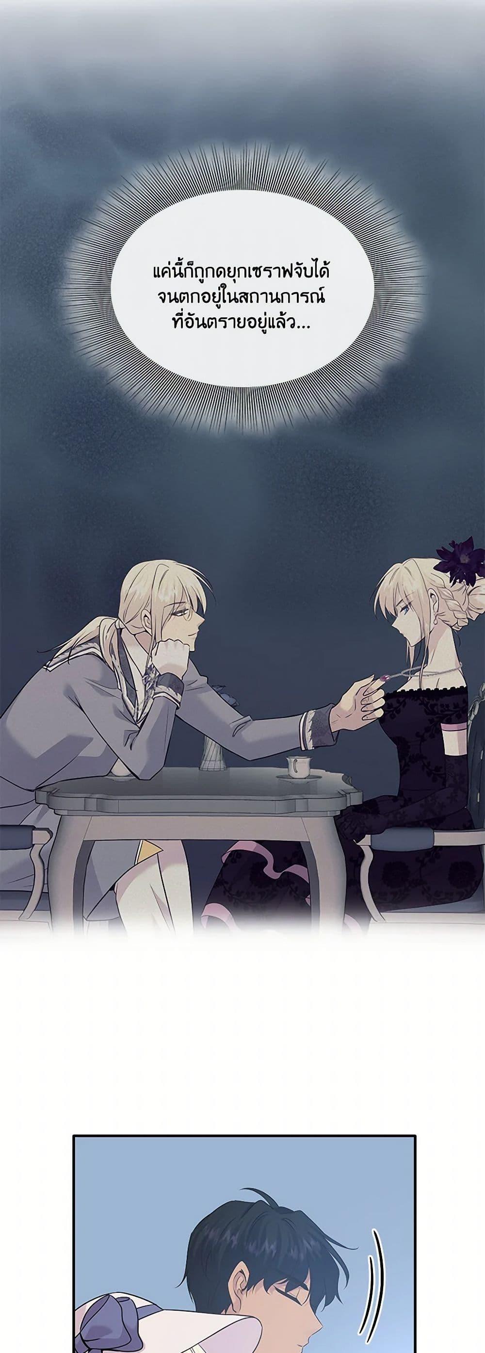 Manga-lc-com อ่านมังงะ อ่านการ์ตูน ออนไลน์ ฟรี Marriage and Sword ตอนที่ 1 2 3 4 5 6 7 8 9 10 11 12 13 14 ฟรี ไม่มีโฆษณา Manga-lc - อ่าน มังงะ อ่าน การ์ตูน ออนไลน์ อ่านมังงะ ฟรี