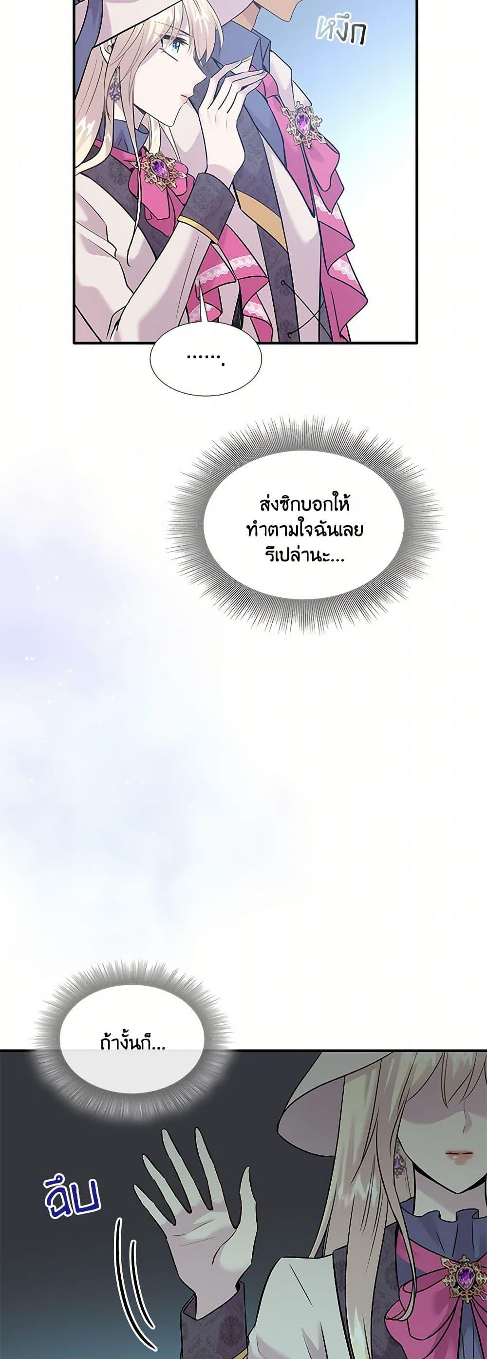Manga-lc-com อ่านมังงะ อ่านการ์ตูน ออนไลน์ ฟรี Marriage and Sword ตอนที่ 1 2 3 4 5 6 7 8 9 10 11 12 13 14 ฟรี ไม่มีโฆษณา Manga-lc - อ่าน มังงะ อ่าน การ์ตูน ออนไลน์ อ่านมังงะ ฟรี