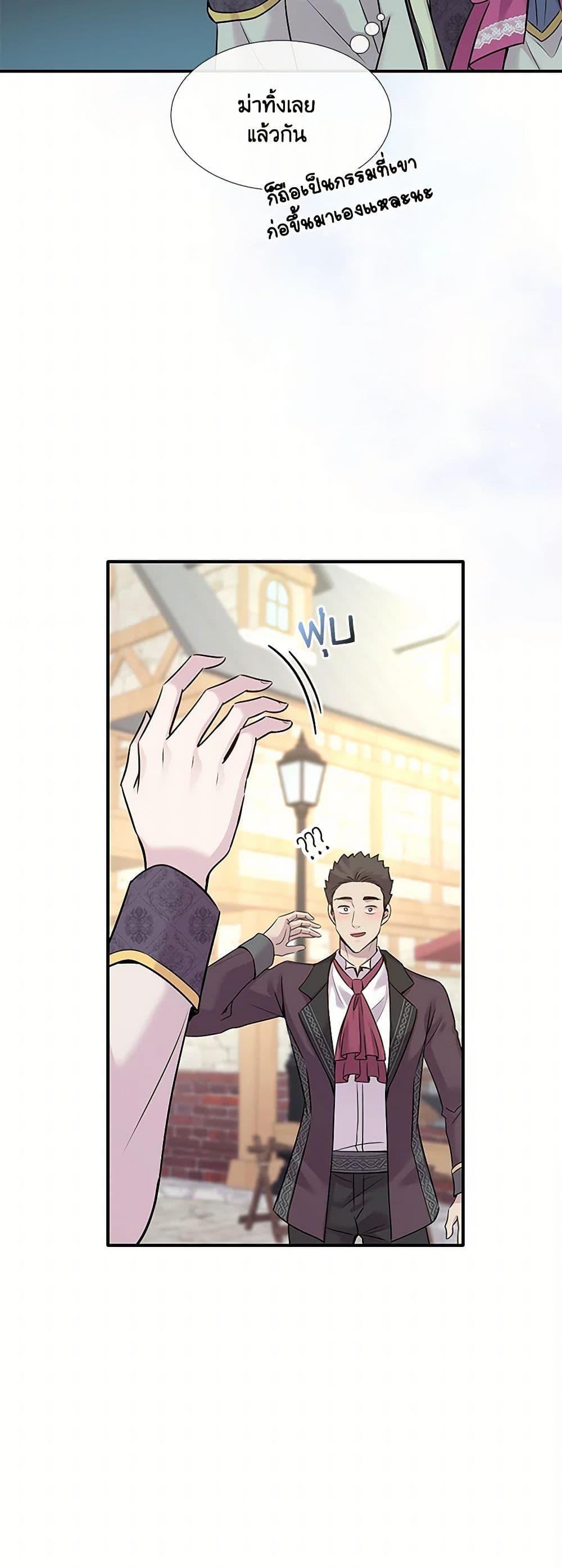 Manga-lc-com อ่านมังงะ อ่านการ์ตูน ออนไลน์ ฟรี Marriage and Sword ตอนที่ 1 2 3 4 5 6 7 8 9 10 11 12 13 14 ฟรี ไม่มีโฆษณา Manga-lc - อ่าน มังงะ อ่าน การ์ตูน ออนไลน์ อ่านมังงะ ฟรี