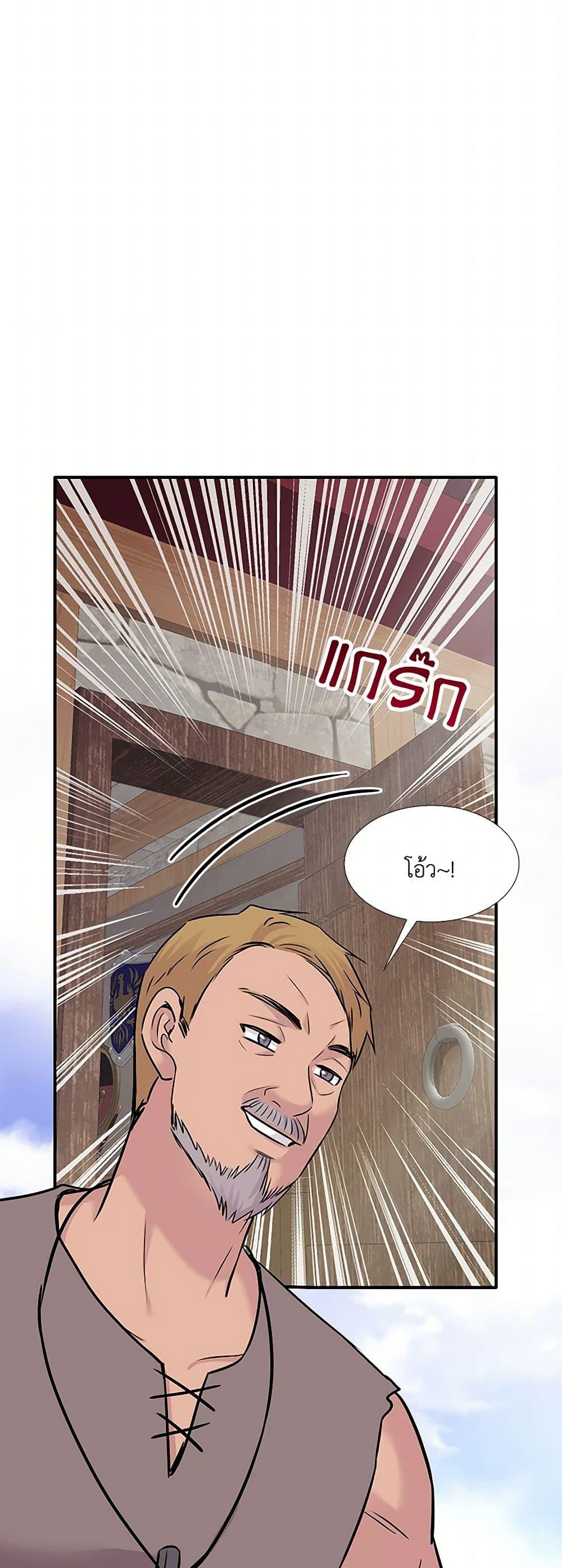 Manga-lc-com อ่านมังงะ อ่านการ์ตูน ออนไลน์ ฟรี Marriage and Sword ตอนที่ 1 2 3 4 5 6 7 8 9 10 11 12 13 14 ฟรี ไม่มีโฆษณา Manga-lc - อ่าน มังงะ อ่าน การ์ตูน ออนไลน์ อ่านมังงะ ฟรี