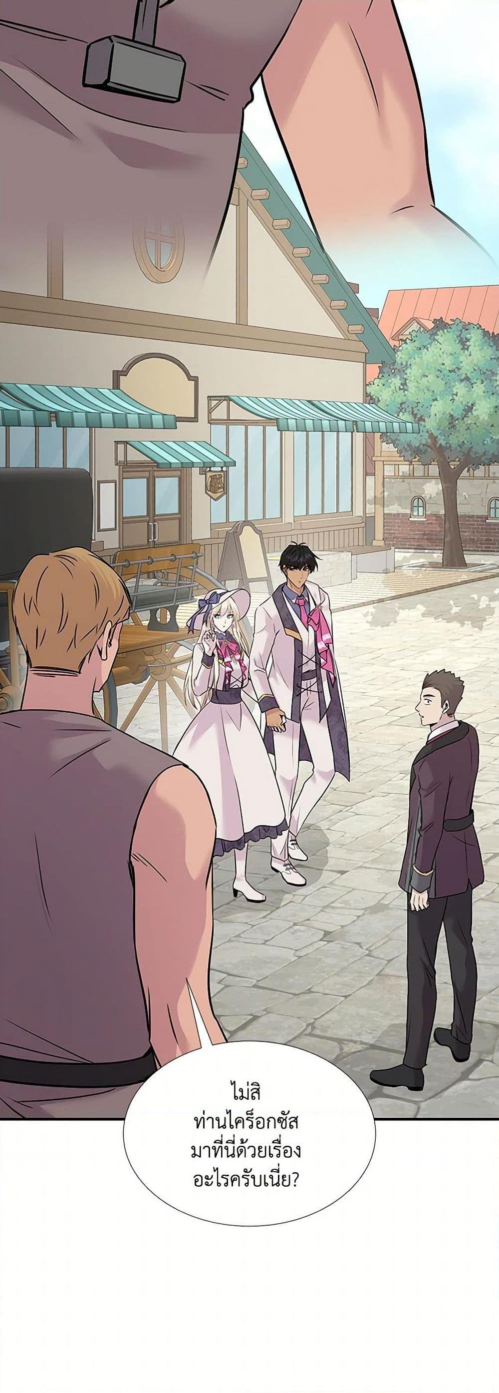 Manga-lc-com อ่านมังงะ อ่านการ์ตูน ออนไลน์ ฟรี Marriage and Sword ตอนที่ 1 2 3 4 5 6 7 8 9 10 11 12 13 14 ฟรี ไม่มีโฆษณา Manga-lc - อ่าน มังงะ อ่าน การ์ตูน ออนไลน์ อ่านมังงะ ฟรี