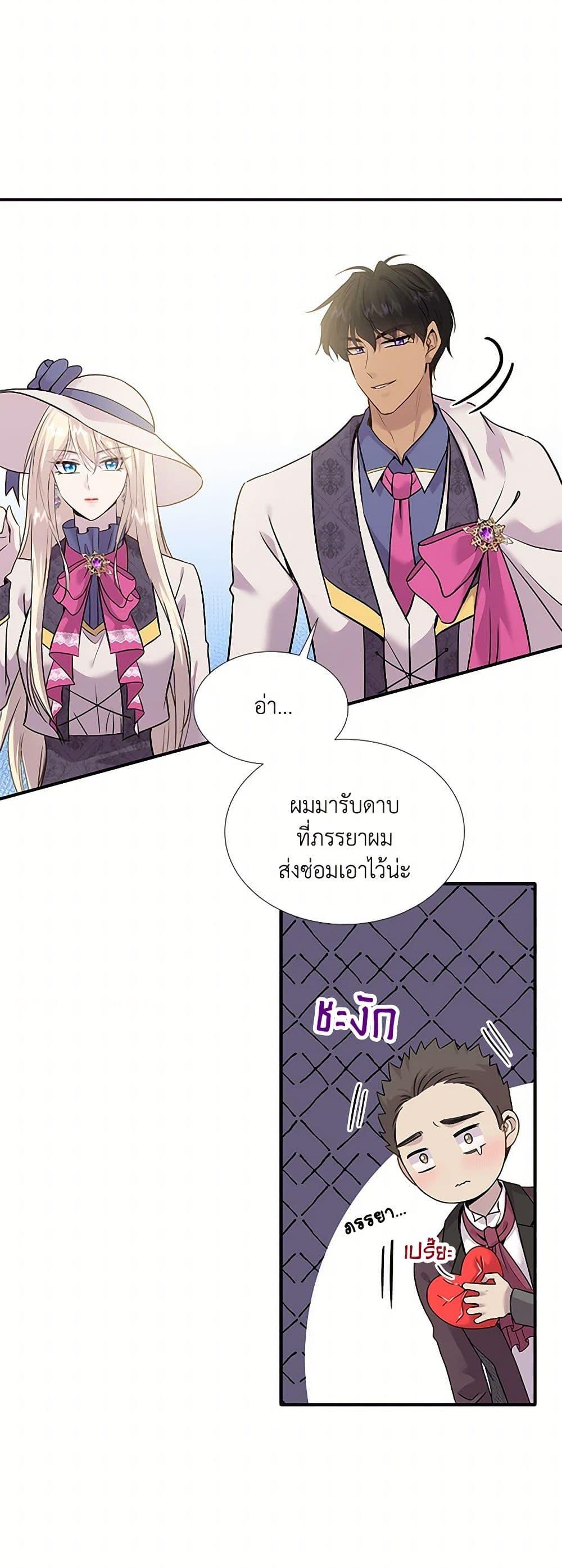 Manga-lc-com อ่านมังงะ อ่านการ์ตูน ออนไลน์ ฟรี Marriage and Sword ตอนที่ 1 2 3 4 5 6 7 8 9 10 11 12 13 14 ฟรี ไม่มีโฆษณา Manga-lc - อ่าน มังงะ อ่าน การ์ตูน ออนไลน์ อ่านมังงะ ฟรี