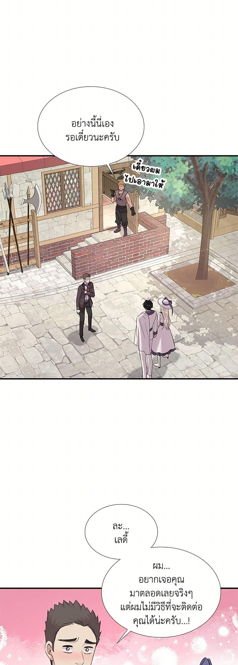 Manga-lc-com อ่านมังงะ อ่านการ์ตูน ออนไลน์ ฟรี Marriage and Sword ตอนที่ 1 2 3 4 5 6 7 8 9 10 11 12 13 14 ฟรี ไม่มีโฆษณา Manga-lc - อ่าน มังงะ อ่าน การ์ตูน ออนไลน์ อ่านมังงะ ฟรี
