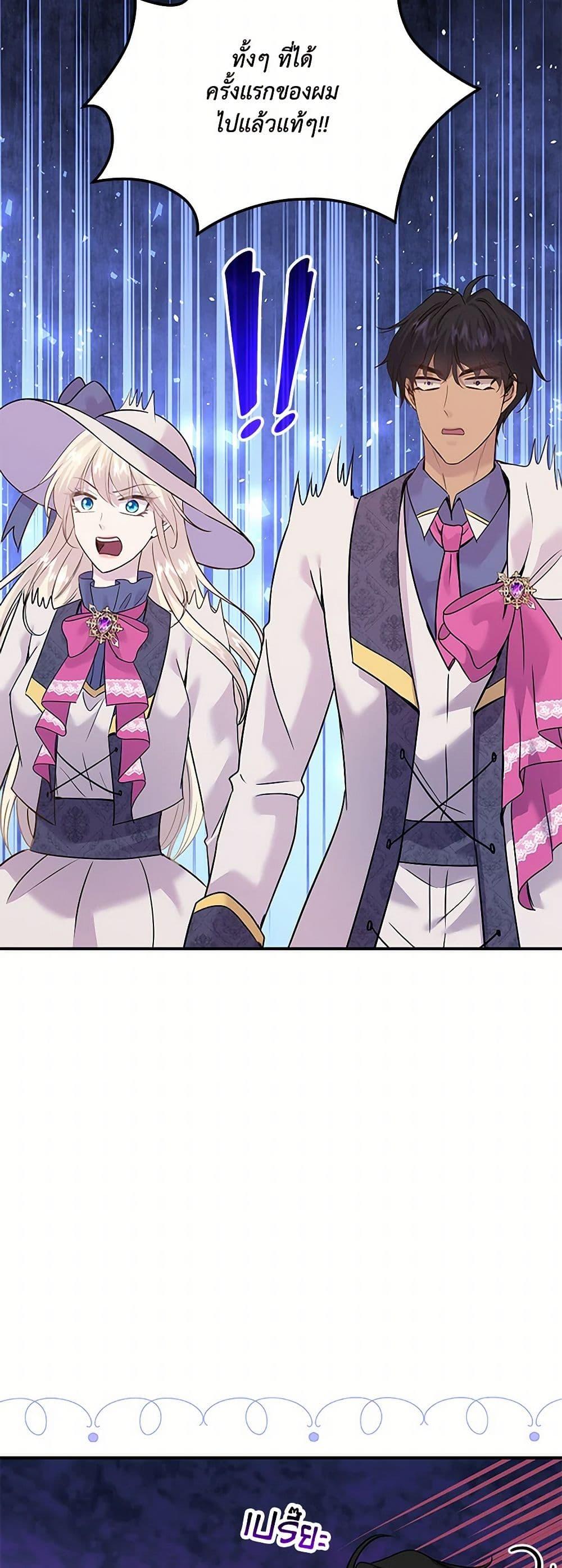 Manga-lc-com อ่านมังงะ อ่านการ์ตูน ออนไลน์ ฟรี Marriage and Sword ตอนที่ 1 2 3 4 5 6 7 8 9 10 11 12 13 14 ฟรี ไม่มีโฆษณา Manga-lc - อ่าน มังงะ อ่าน การ์ตูน ออนไลน์ อ่านมังงะ ฟรี