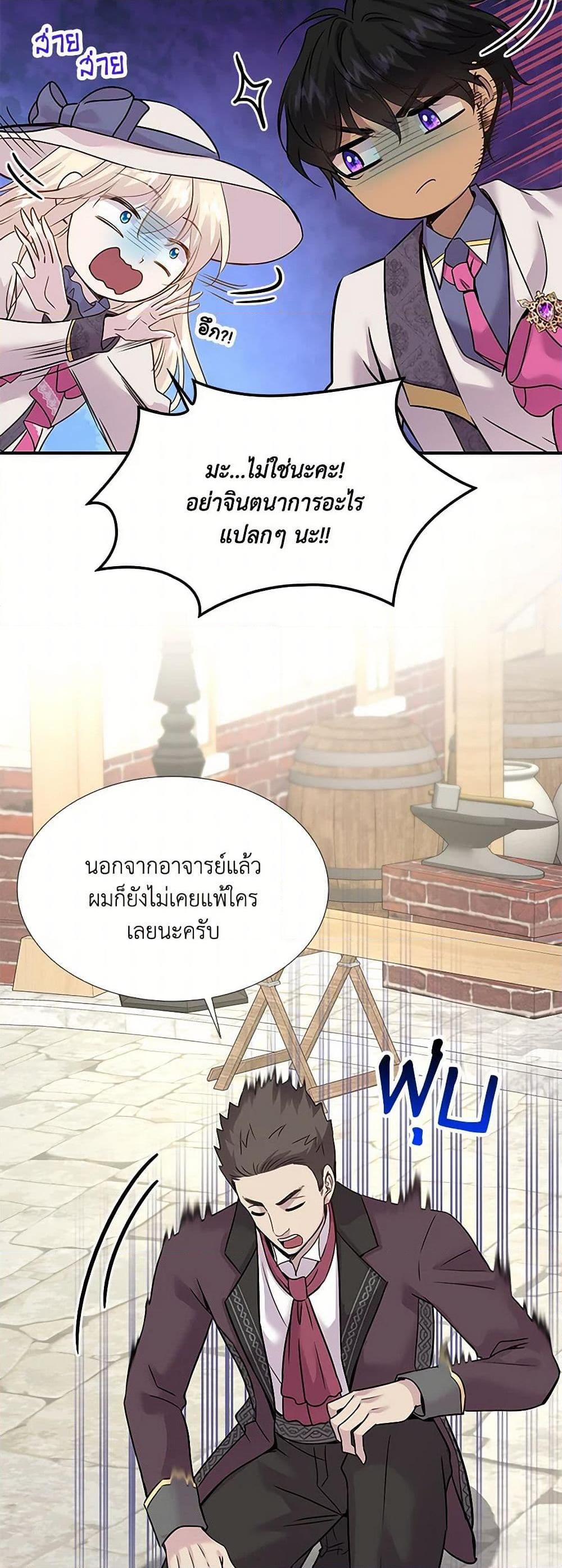 Manga-lc-com อ่านมังงะ อ่านการ์ตูน ออนไลน์ ฟรี Marriage and Sword ตอนที่ 1 2 3 4 5 6 7 8 9 10 11 12 13 14 ฟรี ไม่มีโฆษณา Manga-lc - อ่าน มังงะ อ่าน การ์ตูน ออนไลน์ อ่านมังงะ ฟรี