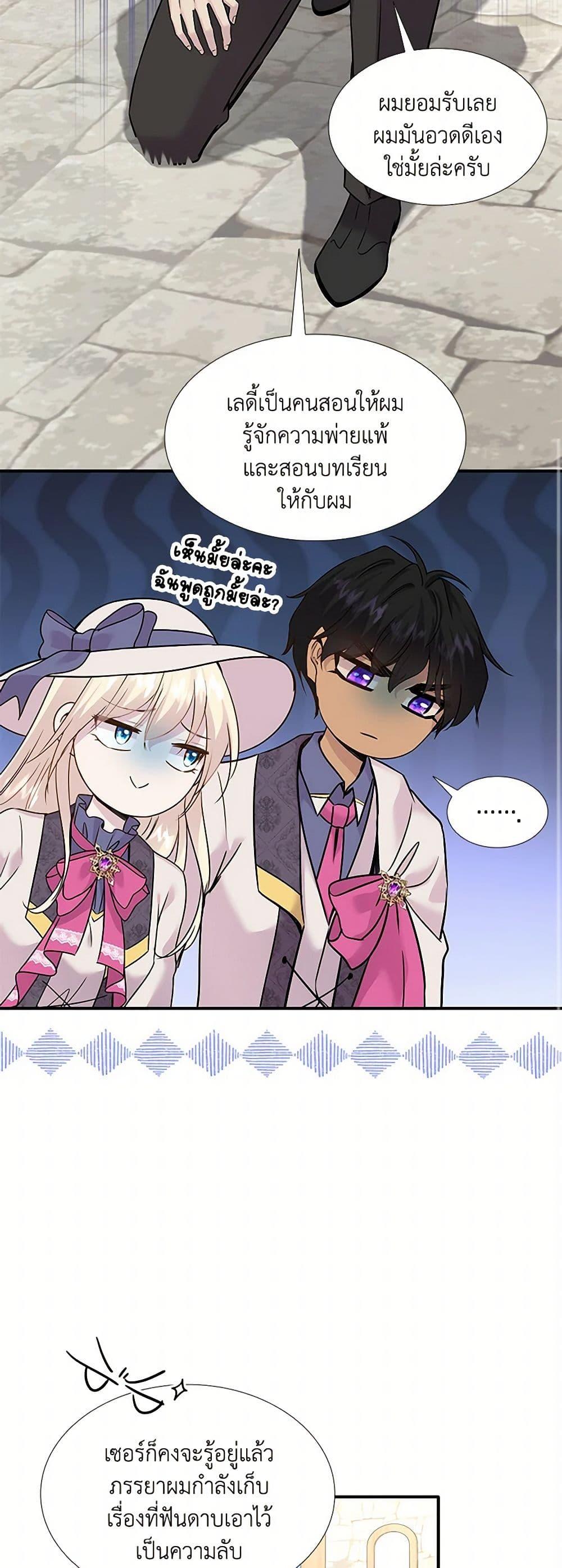 Manga-lc-com อ่านมังงะ อ่านการ์ตูน ออนไลน์ ฟรี Marriage and Sword ตอนที่ 1 2 3 4 5 6 7 8 9 10 11 12 13 14 ฟรี ไม่มีโฆษณา Manga-lc - อ่าน มังงะ อ่าน การ์ตูน ออนไลน์ อ่านมังงะ ฟรี