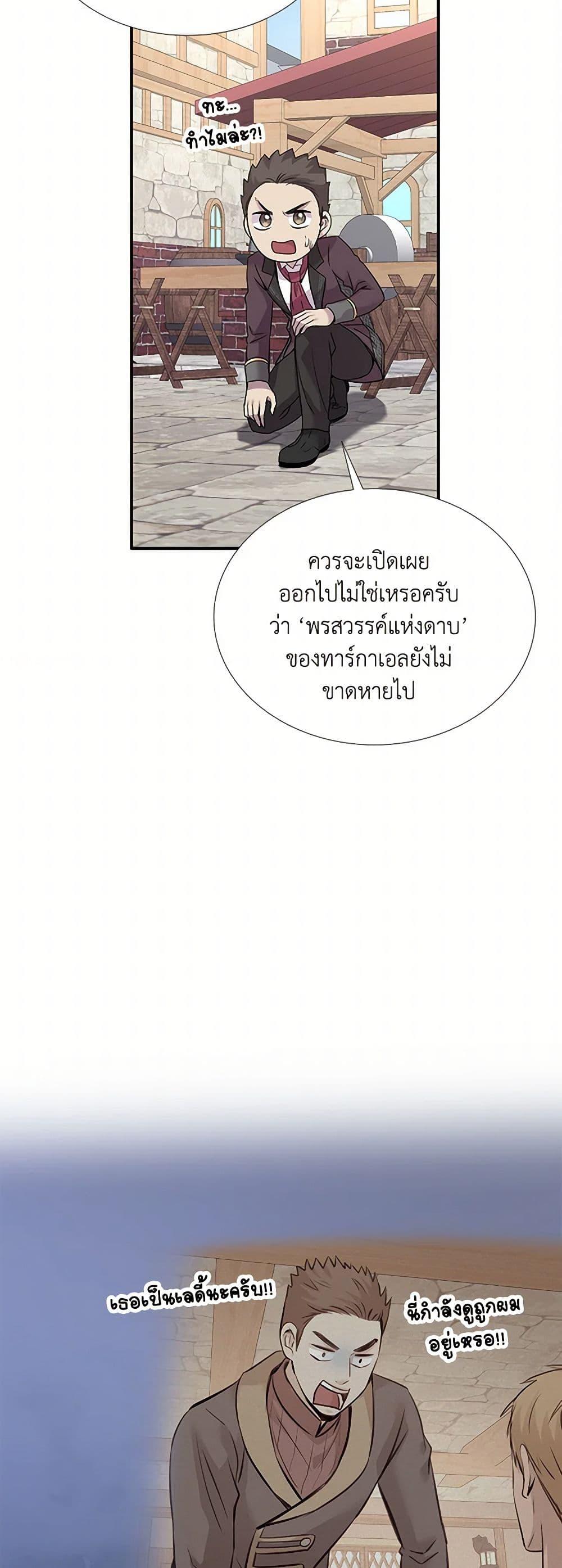 Manga-lc-com อ่านมังงะ อ่านการ์ตูน ออนไลน์ ฟรี Marriage and Sword ตอนที่ 1 2 3 4 5 6 7 8 9 10 11 12 13 14 ฟรี ไม่มีโฆษณา Manga-lc - อ่าน มังงะ อ่าน การ์ตูน ออนไลน์ อ่านมังงะ ฟรี