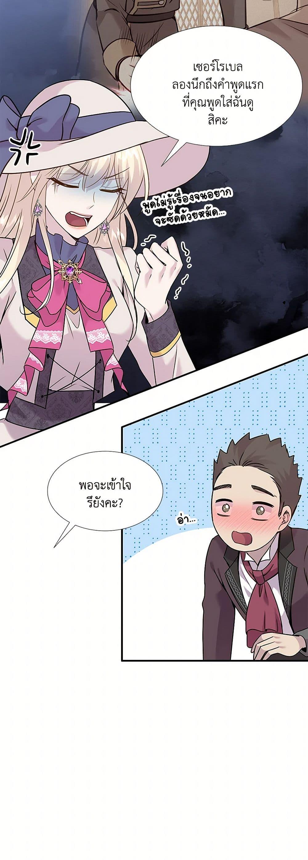 Manga-lc-com อ่านมังงะ อ่านการ์ตูน ออนไลน์ ฟรี Marriage and Sword ตอนที่ 1 2 3 4 5 6 7 8 9 10 11 12 13 14 ฟรี ไม่มีโฆษณา Manga-lc - อ่าน มังงะ อ่าน การ์ตูน ออนไลน์ อ่านมังงะ ฟรี