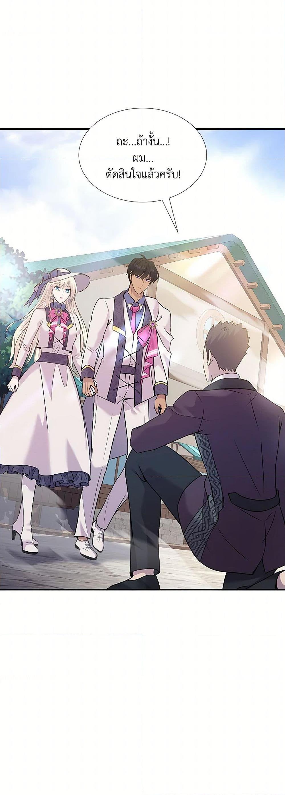 Manga-lc-com อ่านมังงะ อ่านการ์ตูน ออนไลน์ ฟรี Marriage and Sword ตอนที่ 1 2 3 4 5 6 7 8 9 10 11 12 13 14 ฟรี ไม่มีโฆษณา Manga-lc - อ่าน มังงะ อ่าน การ์ตูน ออนไลน์ อ่านมังงะ ฟรี