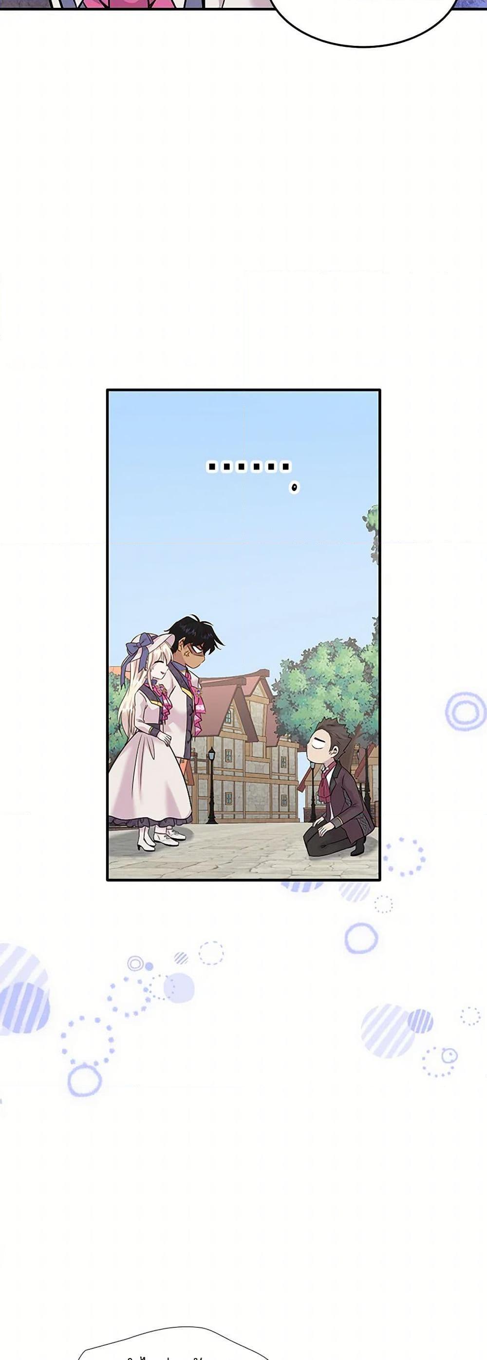 Manga-lc-com อ่านมังงะ อ่านการ์ตูน ออนไลน์ ฟรี Marriage and Sword ตอนที่ 1 2 3 4 5 6 7 8 9 10 11 12 13 14 ฟรี ไม่มีโฆษณา Manga-lc - อ่าน มังงะ อ่าน การ์ตูน ออนไลน์ อ่านมังงะ ฟรี