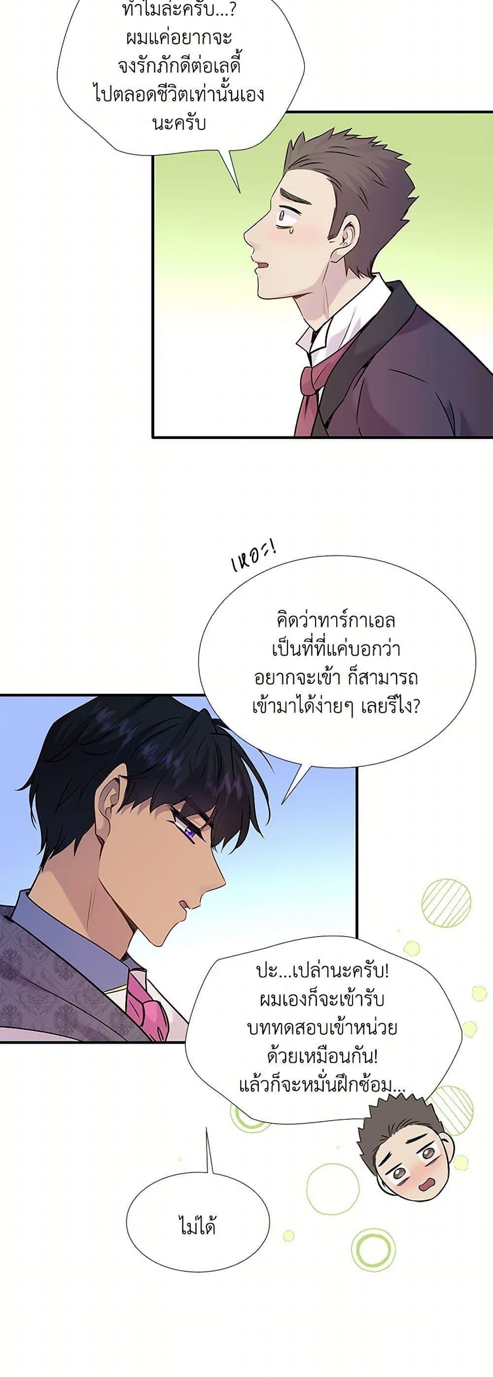 Manga-lc-com อ่านมังงะ อ่านการ์ตูน ออนไลน์ ฟรี Marriage and Sword ตอนที่ 1 2 3 4 5 6 7 8 9 10 11 12 13 14 ฟรี ไม่มีโฆษณา Manga-lc - อ่าน มังงะ อ่าน การ์ตูน ออนไลน์ อ่านมังงะ ฟรี