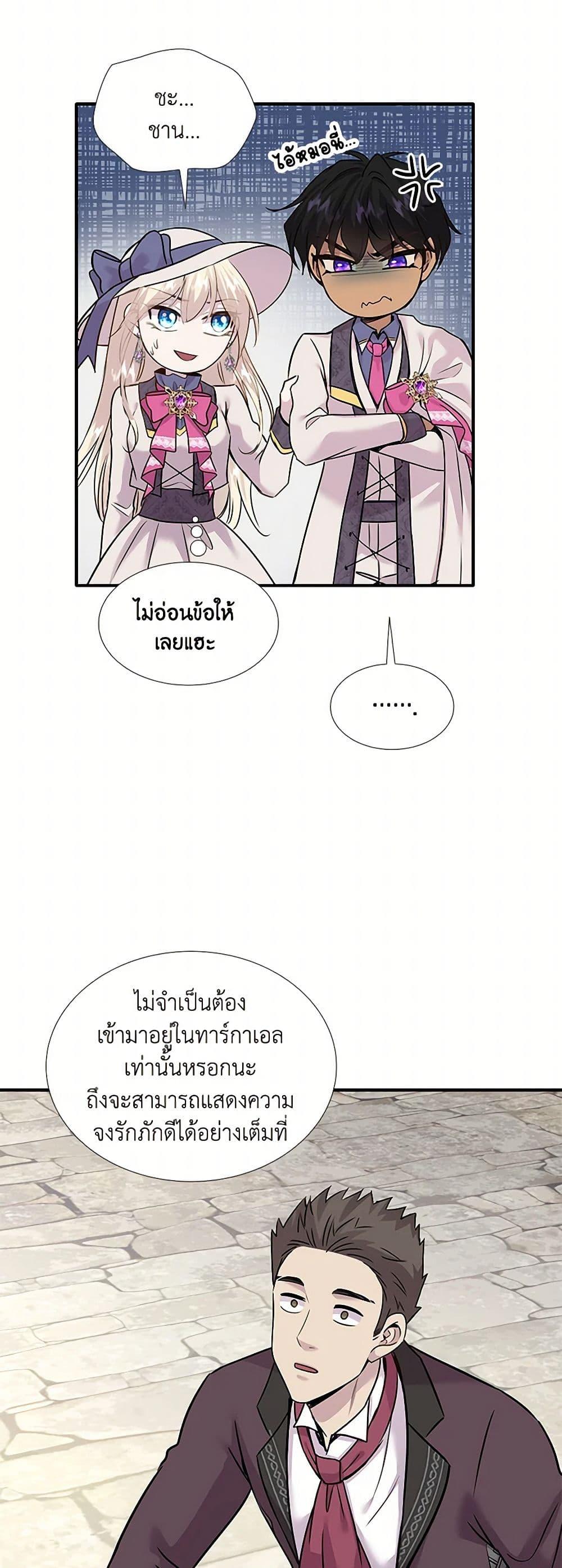 Manga-lc-com อ่านมังงะ อ่านการ์ตูน ออนไลน์ ฟรี Marriage and Sword ตอนที่ 1 2 3 4 5 6 7 8 9 10 11 12 13 14 ฟรี ไม่มีโฆษณา Manga-lc - อ่าน มังงะ อ่าน การ์ตูน ออนไลน์ อ่านมังงะ ฟรี