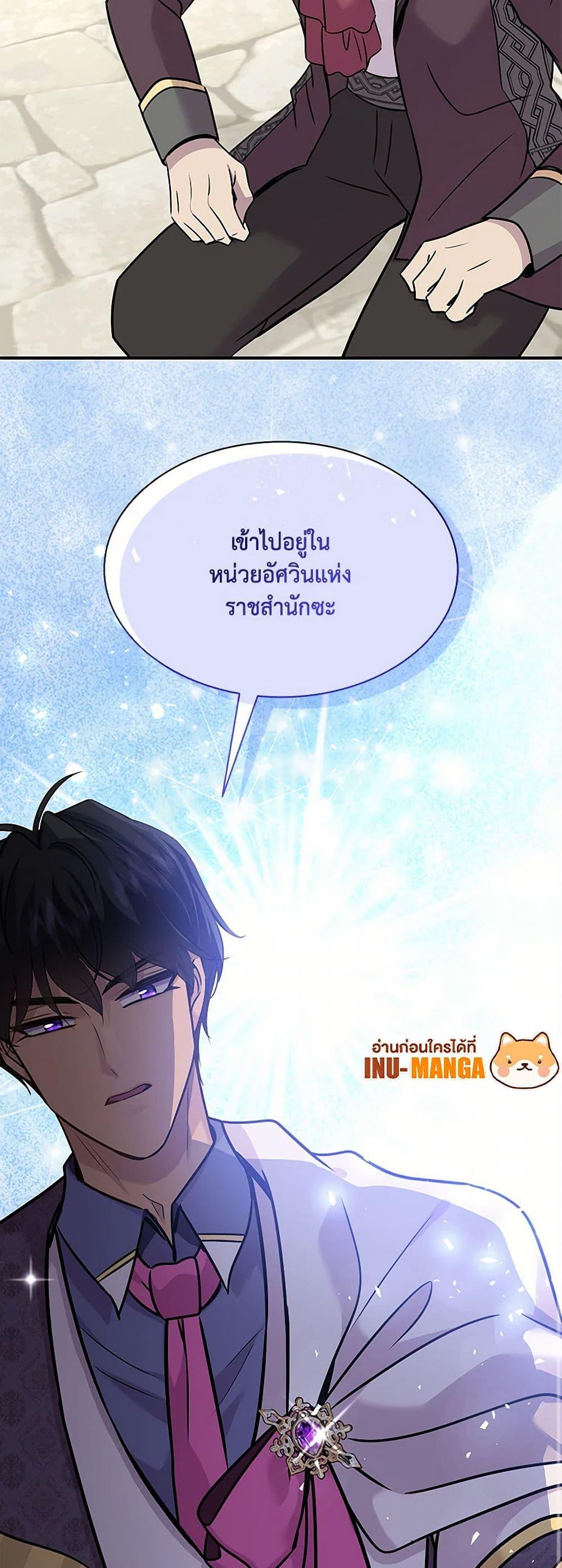 Manga-lc-com อ่านมังงะ อ่านการ์ตูน ออนไลน์ ฟรี Marriage and Sword ตอนที่ 1 2 3 4 5 6 7 8 9 10 11 12 13 14 ฟรี ไม่มีโฆษณา Manga-lc - อ่าน มังงะ อ่าน การ์ตูน ออนไลน์ อ่านมังงะ ฟรี