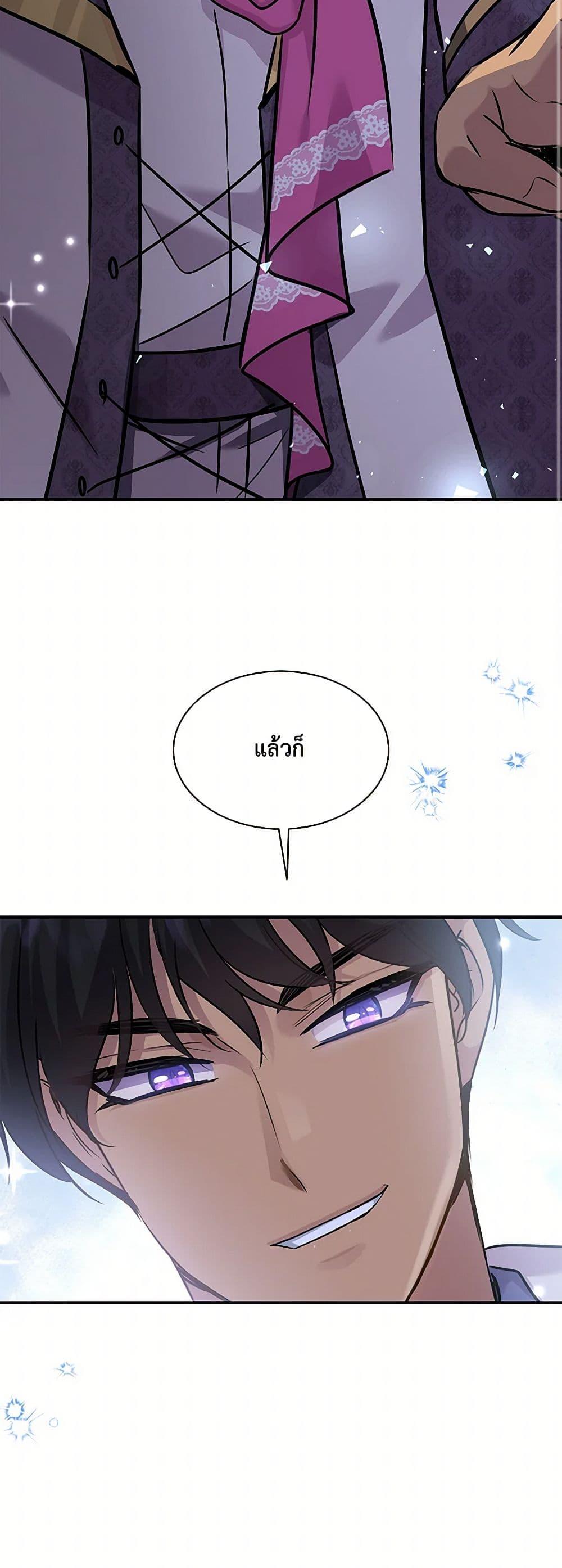 Manga-lc-com อ่านมังงะ อ่านการ์ตูน ออนไลน์ ฟรี Marriage and Sword ตอนที่ 1 2 3 4 5 6 7 8 9 10 11 12 13 14 ฟรี ไม่มีโฆษณา Manga-lc - อ่าน มังงะ อ่าน การ์ตูน ออนไลน์ อ่านมังงะ ฟรี