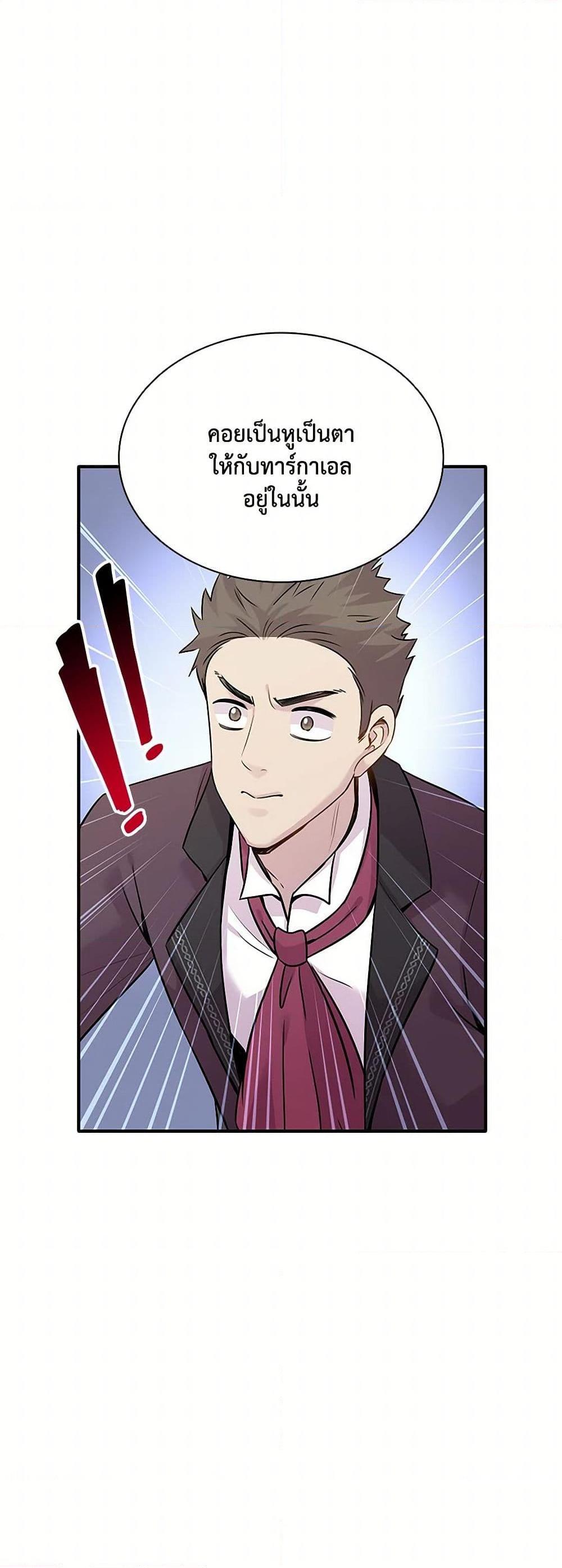 Manga-lc-com อ่านมังงะ อ่านการ์ตูน ออนไลน์ ฟรี Marriage and Sword ตอนที่ 1 2 3 4 5 6 7 8 9 10 11 12 13 14 ฟรี ไม่มีโฆษณา Manga-lc - อ่าน มังงะ อ่าน การ์ตูน ออนไลน์ อ่านมังงะ ฟรี