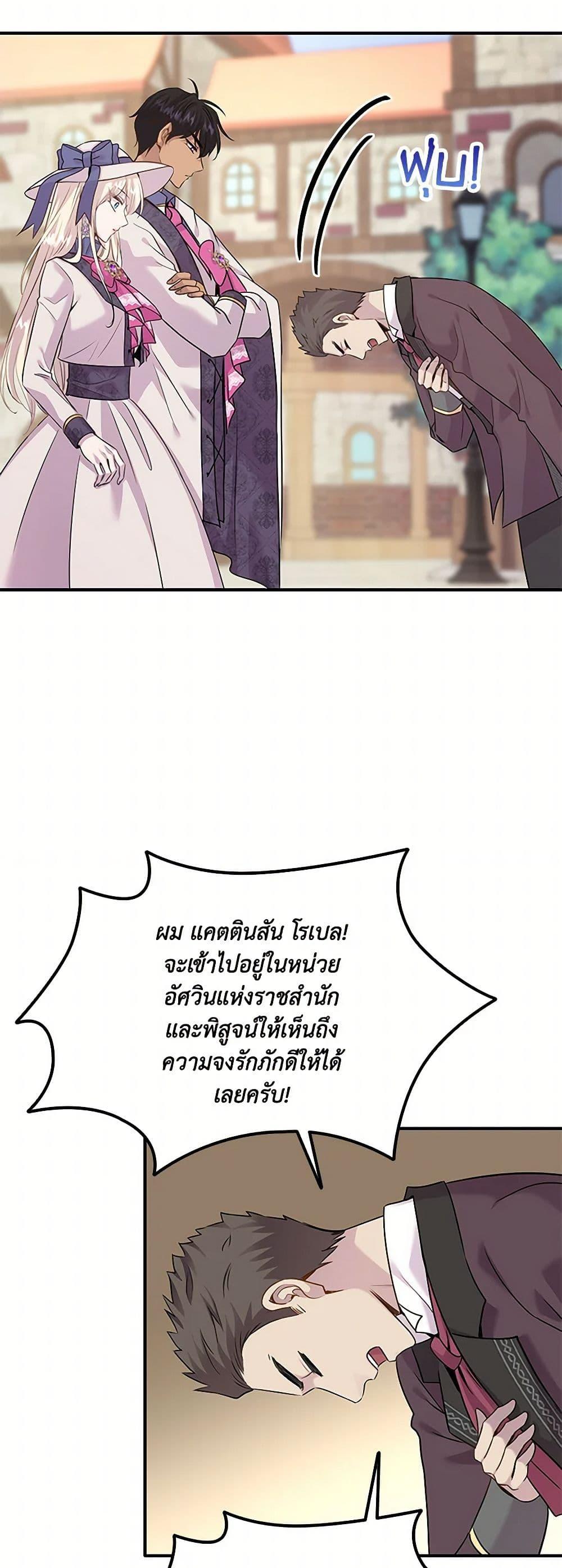 Manga-lc-com อ่านมังงะ อ่านการ์ตูน ออนไลน์ ฟรี Marriage and Sword ตอนที่ 1 2 3 4 5 6 7 8 9 10 11 12 13 14 ฟรี ไม่มีโฆษณา Manga-lc - อ่าน มังงะ อ่าน การ์ตูน ออนไลน์ อ่านมังงะ ฟรี