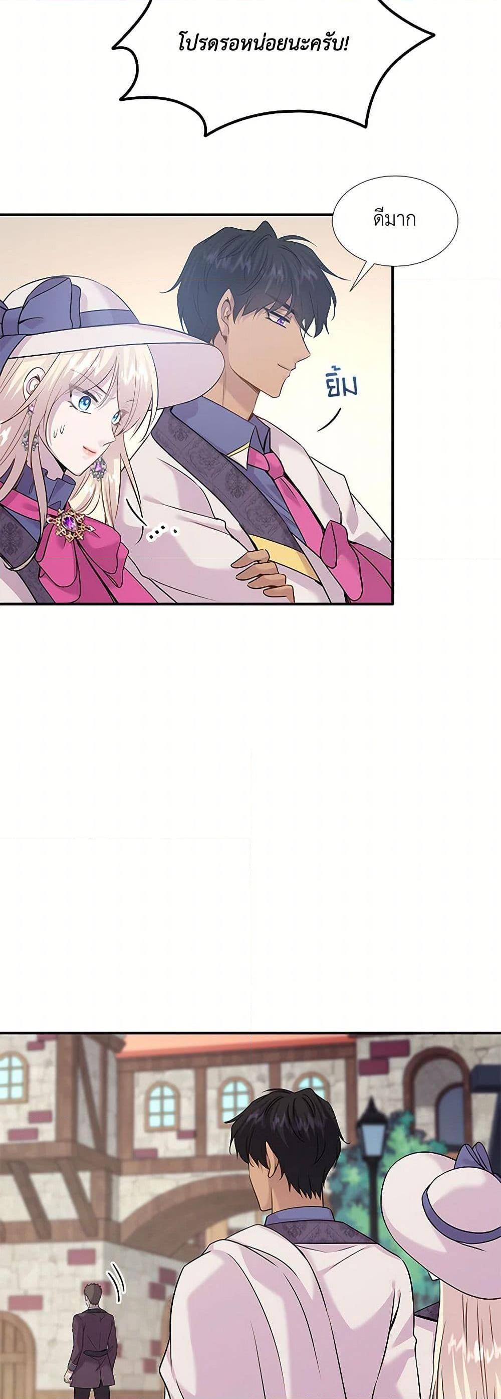 Manga-lc-com อ่านมังงะ อ่านการ์ตูน ออนไลน์ ฟรี Marriage and Sword ตอนที่ 1 2 3 4 5 6 7 8 9 10 11 12 13 14 ฟรี ไม่มีโฆษณา Manga-lc - อ่าน มังงะ อ่าน การ์ตูน ออนไลน์ อ่านมังงะ ฟรี