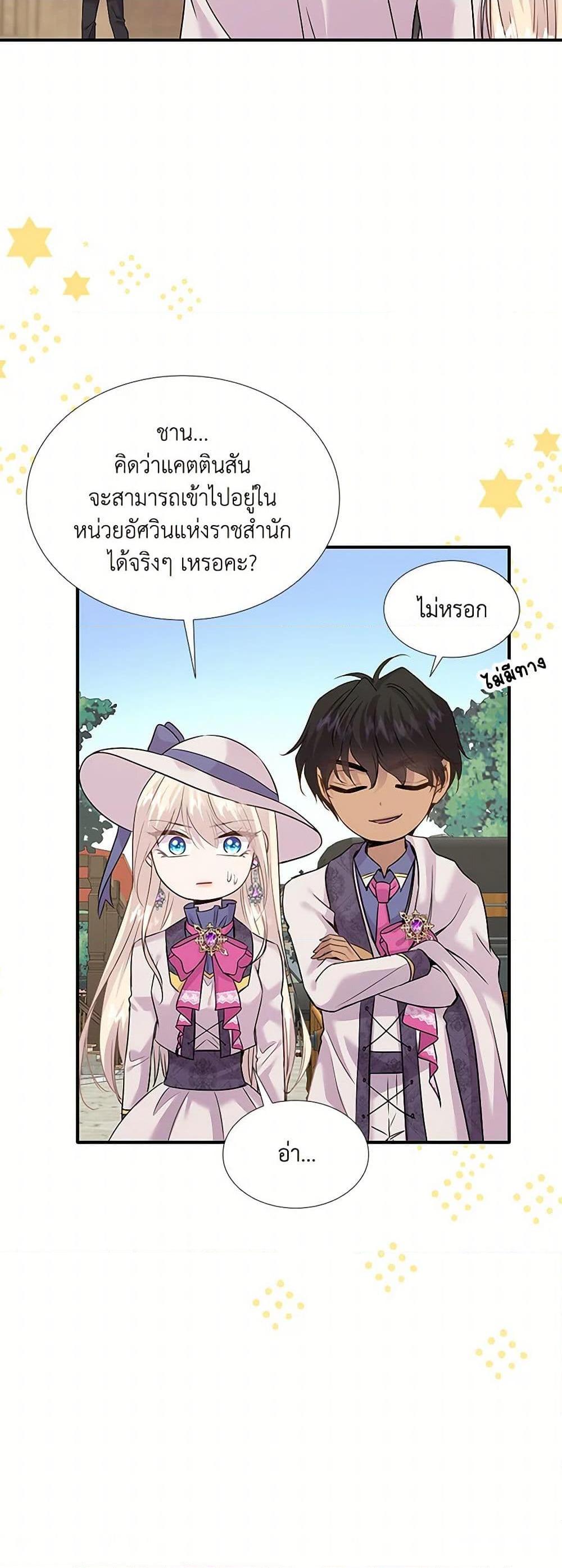 Manga-lc-com อ่านมังงะ อ่านการ์ตูน ออนไลน์ ฟรี Marriage and Sword ตอนที่ 1 2 3 4 5 6 7 8 9 10 11 12 13 14 ฟรี ไม่มีโฆษณา Manga-lc - อ่าน มังงะ อ่าน การ์ตูน ออนไลน์ อ่านมังงะ ฟรี