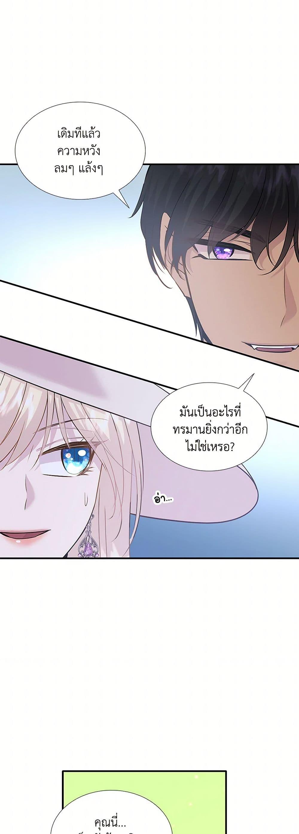 Manga-lc-com อ่านมังงะ อ่านการ์ตูน ออนไลน์ ฟรี Marriage and Sword ตอนที่ 1 2 3 4 5 6 7 8 9 10 11 12 13 14 ฟรี ไม่มีโฆษณา Manga-lc - อ่าน มังงะ อ่าน การ์ตูน ออนไลน์ อ่านมังงะ ฟรี