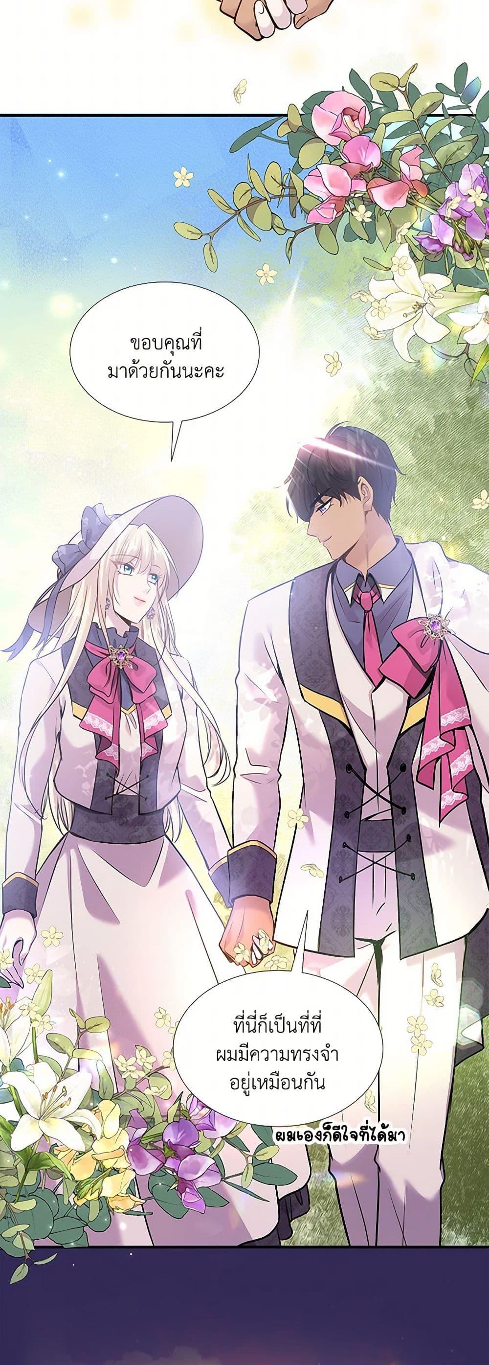 Manga-lc-com อ่านมังงะ อ่านการ์ตูน ออนไลน์ ฟรี Marriage and Sword ตอนที่ 1 2 3 4 5 6 7 8 9 10 11 12 13 14 ฟรี ไม่มีโฆษณา Manga-lc - อ่าน มังงะ อ่าน การ์ตูน ออนไลน์ อ่านมังงะ ฟรี