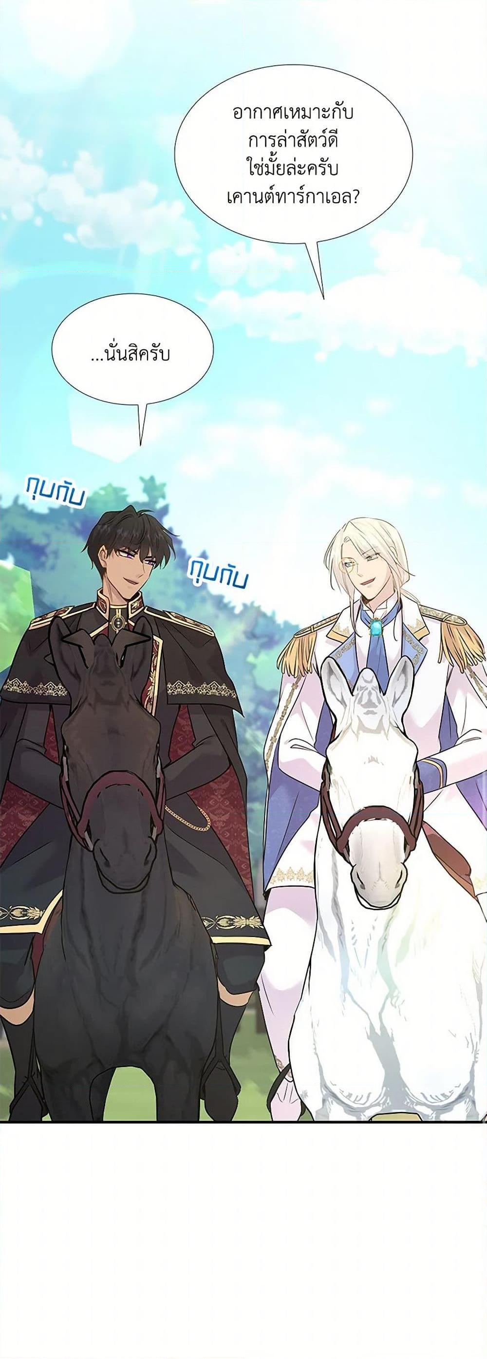 Manga-lc-com อ่านมังงะ อ่านการ์ตูน ออนไลน์ ฟรี Marriage and Sword ตอนที่ 1 2 3 4 5 6 7 8 9 10 11 12 13 14 ฟรี ไม่มีโฆษณา Manga-lc - อ่าน มังงะ อ่าน การ์ตูน ออนไลน์ อ่านมังงะ ฟรี