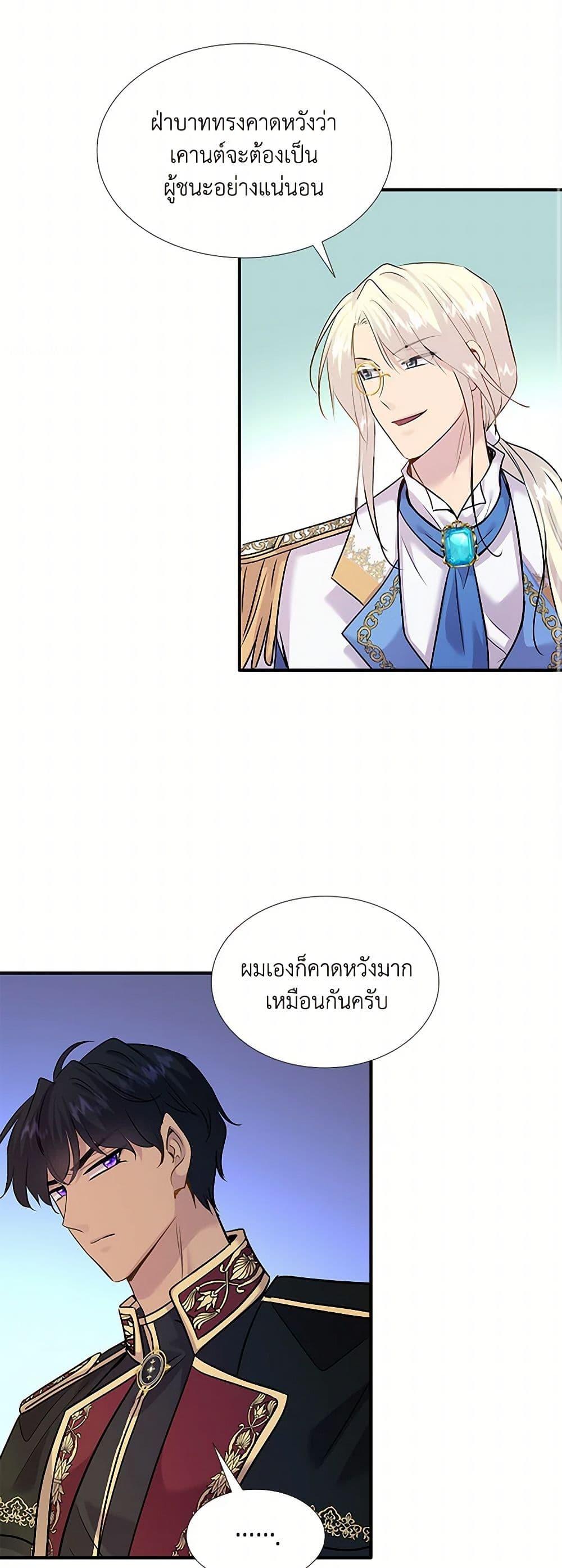 Manga-lc-com อ่านมังงะ อ่านการ์ตูน ออนไลน์ ฟรี Marriage and Sword ตอนที่ 1 2 3 4 5 6 7 8 9 10 11 12 13 14 ฟรี ไม่มีโฆษณา Manga-lc - อ่าน มังงะ อ่าน การ์ตูน ออนไลน์ อ่านมังงะ ฟรี
