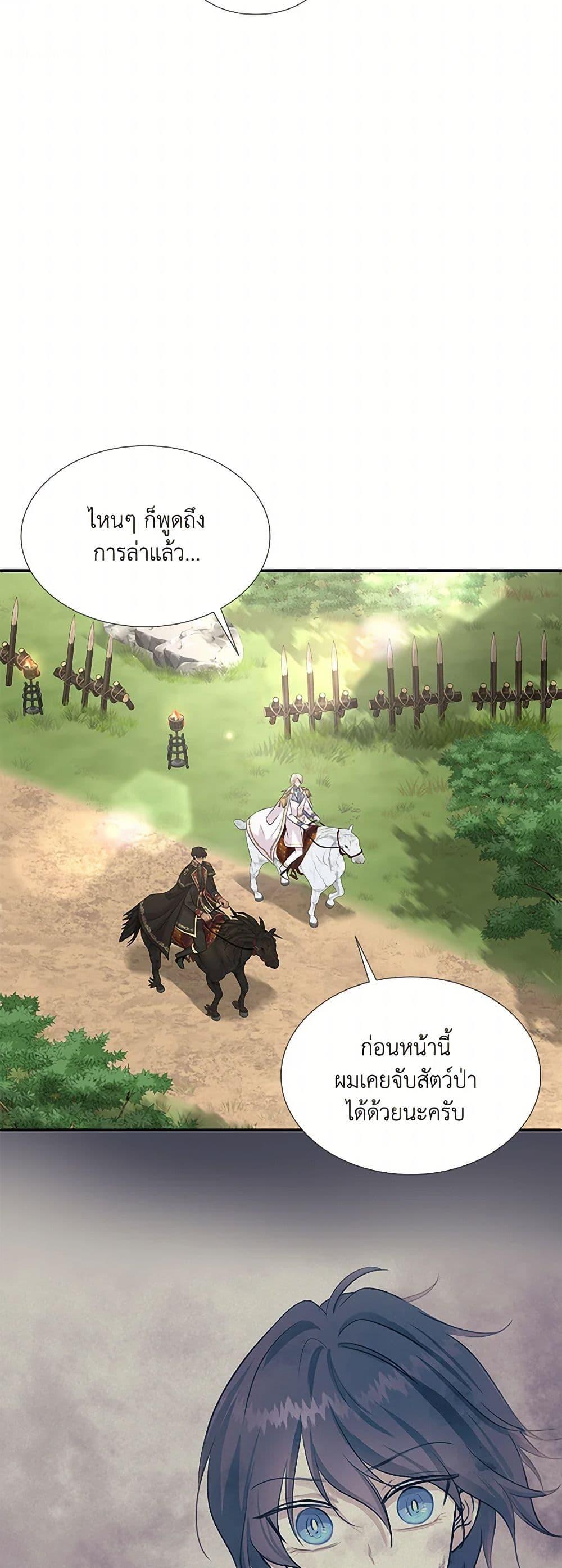 Manga-lc-com อ่านมังงะ อ่านการ์ตูน ออนไลน์ ฟรี Marriage and Sword ตอนที่ 1 2 3 4 5 6 7 8 9 10 11 12 13 14 ฟรี ไม่มีโฆษณา Manga-lc - อ่าน มังงะ อ่าน การ์ตูน ออนไลน์ อ่านมังงะ ฟรี