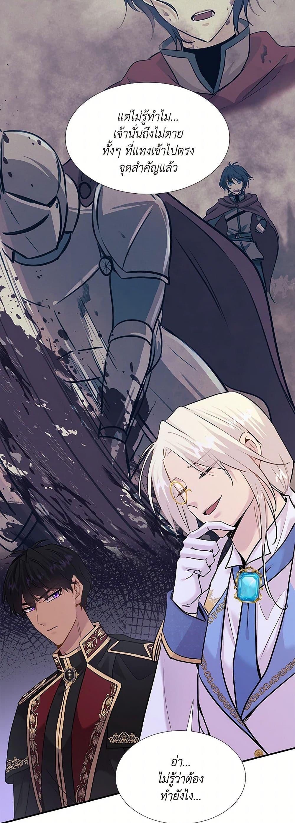 Manga-lc-com อ่านมังงะ อ่านการ์ตูน ออนไลน์ ฟรี Marriage and Sword ตอนที่ 1 2 3 4 5 6 7 8 9 10 11 12 13 14 ฟรี ไม่มีโฆษณา Manga-lc - อ่าน มังงะ อ่าน การ์ตูน ออนไลน์ อ่านมังงะ ฟรี