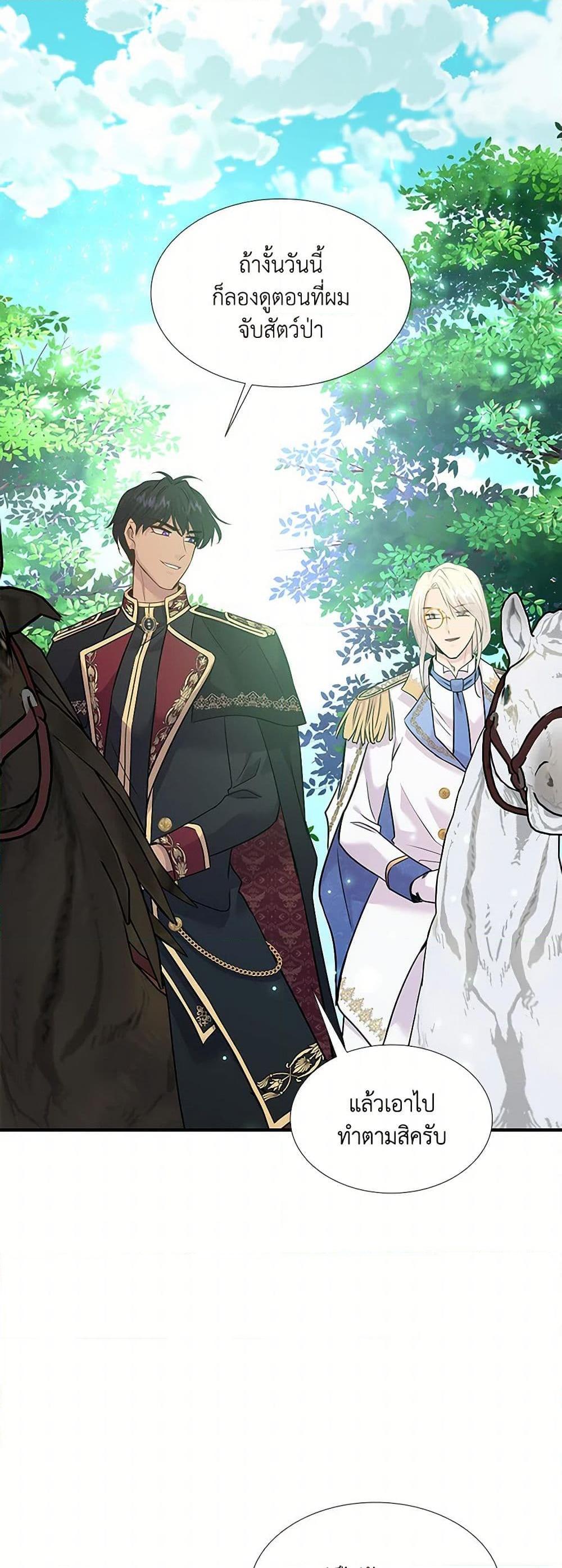 Manga-lc-com อ่านมังงะ อ่านการ์ตูน ออนไลน์ ฟรี Marriage and Sword ตอนที่ 1 2 3 4 5 6 7 8 9 10 11 12 13 14 ฟรี ไม่มีโฆษณา Manga-lc - อ่าน มังงะ อ่าน การ์ตูน ออนไลน์ อ่านมังงะ ฟรี