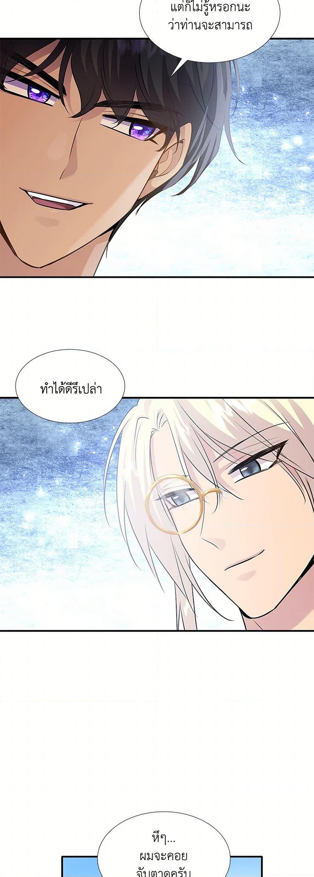Manga-lc-com อ่านมังงะ อ่านการ์ตูน ออนไลน์ ฟรี Marriage and Sword ตอนที่ 1 2 3 4 5 6 7 8 9 10 11 12 13 14 ฟรี ไม่มีโฆษณา Manga-lc - อ่าน มังงะ อ่าน การ์ตูน ออนไลน์ อ่านมังงะ ฟรี
