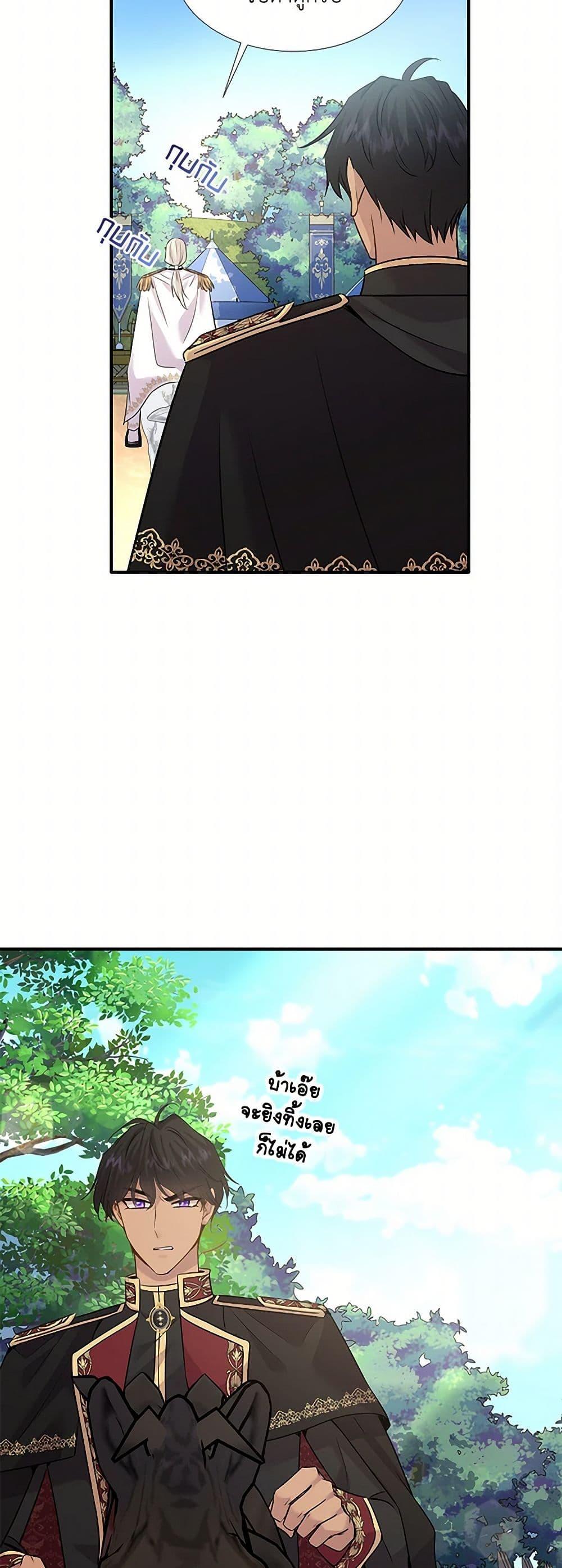 Manga-lc-com อ่านมังงะ อ่านการ์ตูน ออนไลน์ ฟรี Marriage and Sword ตอนที่ 1 2 3 4 5 6 7 8 9 10 11 12 13 14 ฟรี ไม่มีโฆษณา Manga-lc - อ่าน มังงะ อ่าน การ์ตูน ออนไลน์ อ่านมังงะ ฟรี
