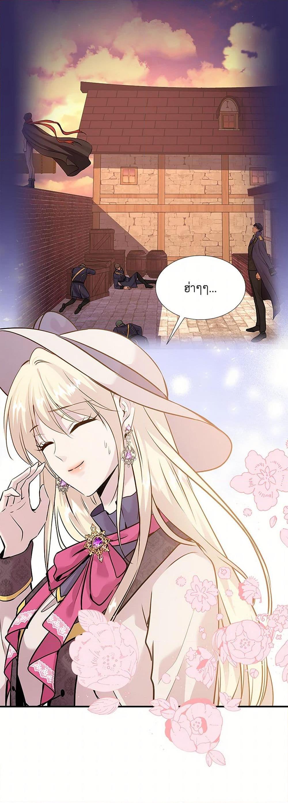 Manga-lc-com อ่านมังงะ อ่านการ์ตูน ออนไลน์ ฟรี Marriage and Sword ตอนที่ 1 2 3 4 5 6 7 8 9 10 11 12 13 14 ฟรี ไม่มีโฆษณา Manga-lc - อ่าน มังงะ อ่าน การ์ตูน ออนไลน์ อ่านมังงะ ฟรี