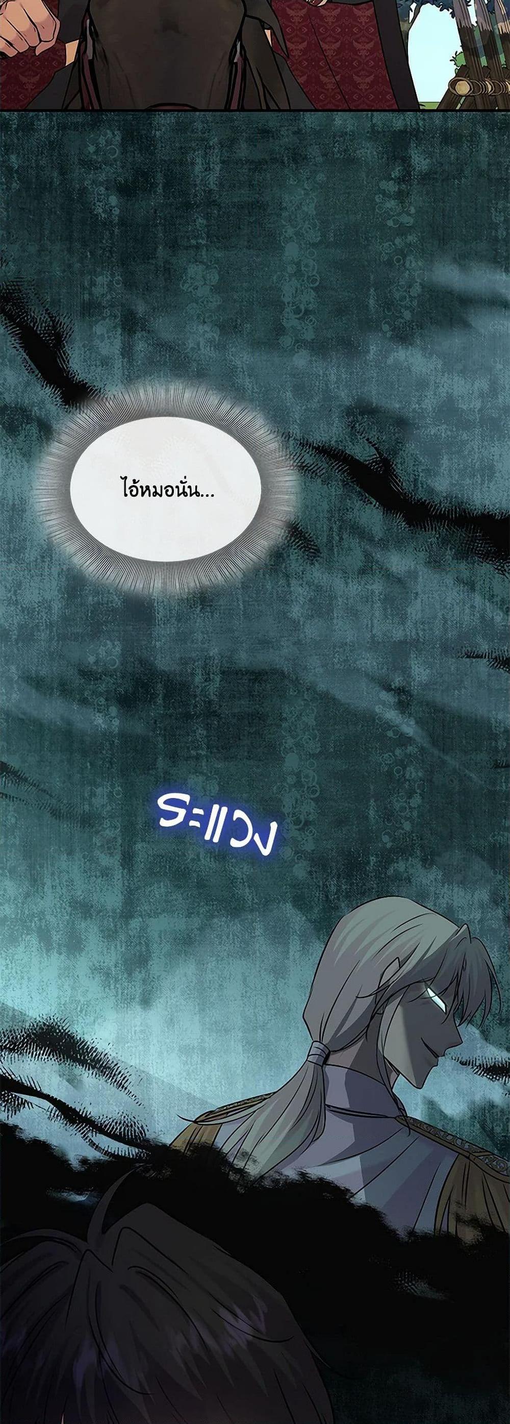 Manga-lc-com อ่านมังงะ อ่านการ์ตูน ออนไลน์ ฟรี Marriage and Sword ตอนที่ 1 2 3 4 5 6 7 8 9 10 11 12 13 14 ฟรี ไม่มีโฆษณา Manga-lc - อ่าน มังงะ อ่าน การ์ตูน ออนไลน์ อ่านมังงะ ฟรี