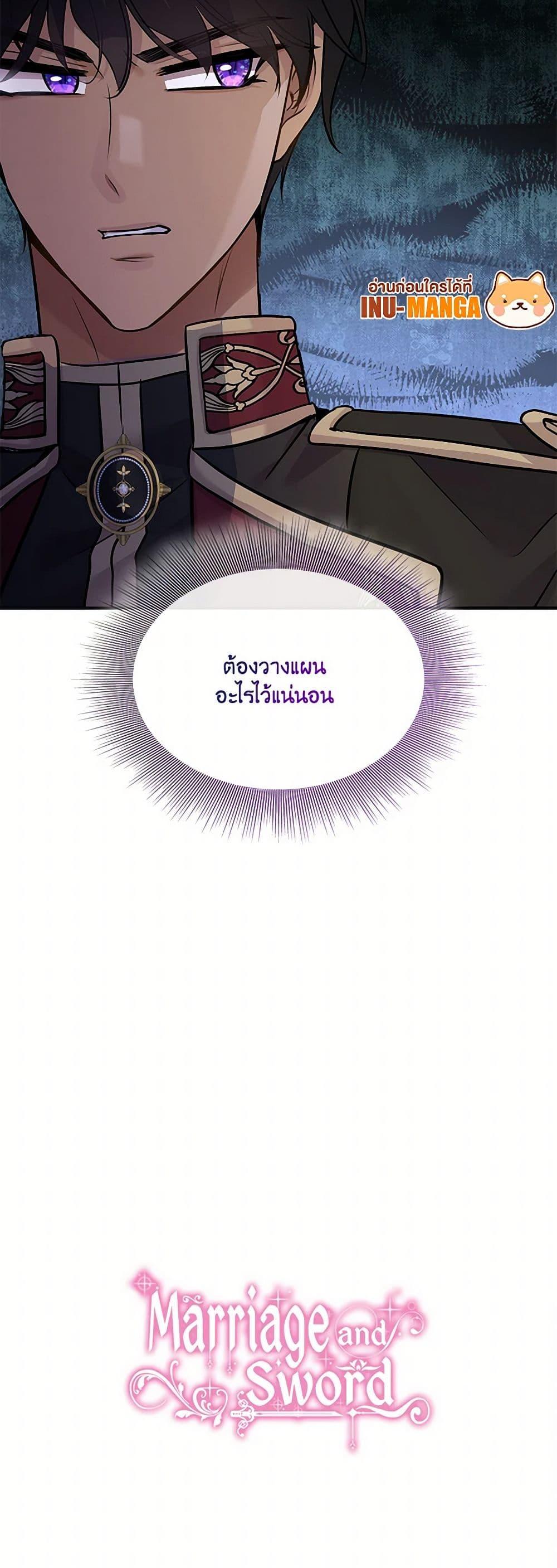 Manga-lc-com อ่านมังงะ อ่านการ์ตูน ออนไลน์ ฟรี Marriage and Sword ตอนที่ 1 2 3 4 5 6 7 8 9 10 11 12 13 14 ฟรี ไม่มีโฆษณา Manga-lc - อ่าน มังงะ อ่าน การ์ตูน ออนไลน์ อ่านมังงะ ฟรี
