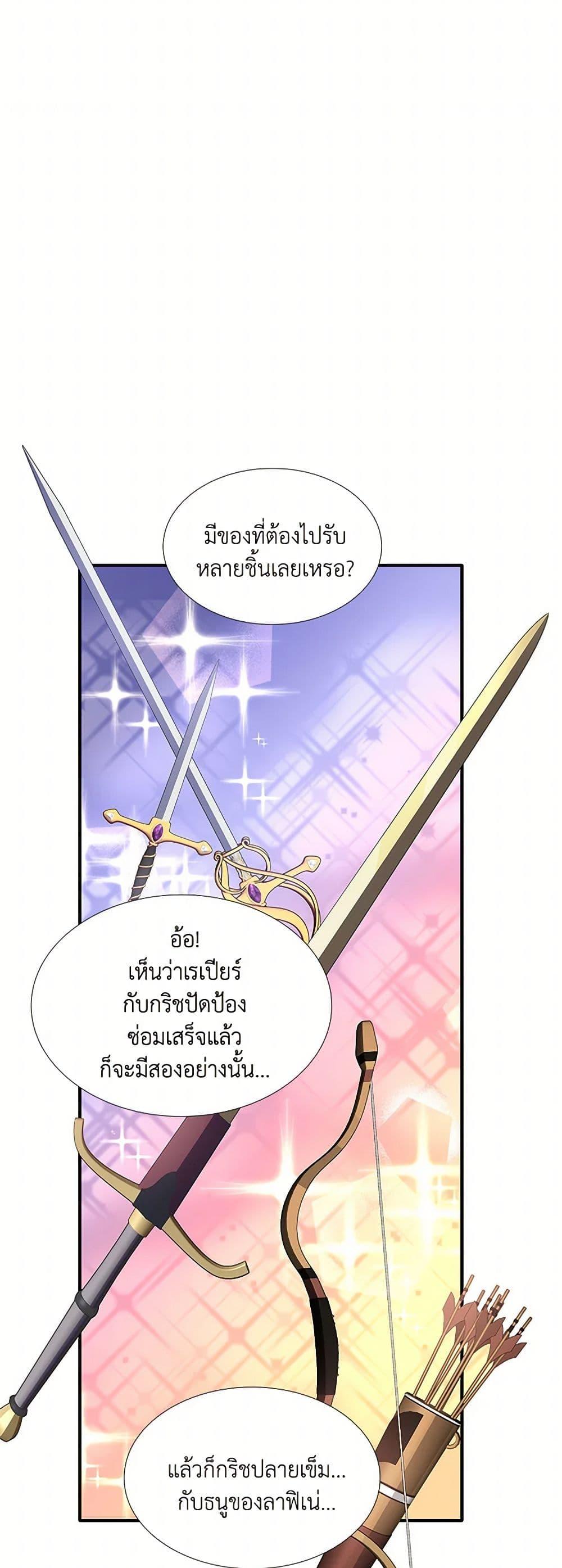 Manga-lc-com อ่านมังงะ อ่านการ์ตูน ออนไลน์ ฟรี Marriage and Sword ตอนที่ 1 2 3 4 5 6 7 8 9 10 11 12 13 14 ฟรี ไม่มีโฆษณา Manga-lc - อ่าน มังงะ อ่าน การ์ตูน ออนไลน์ อ่านมังงะ ฟรี
