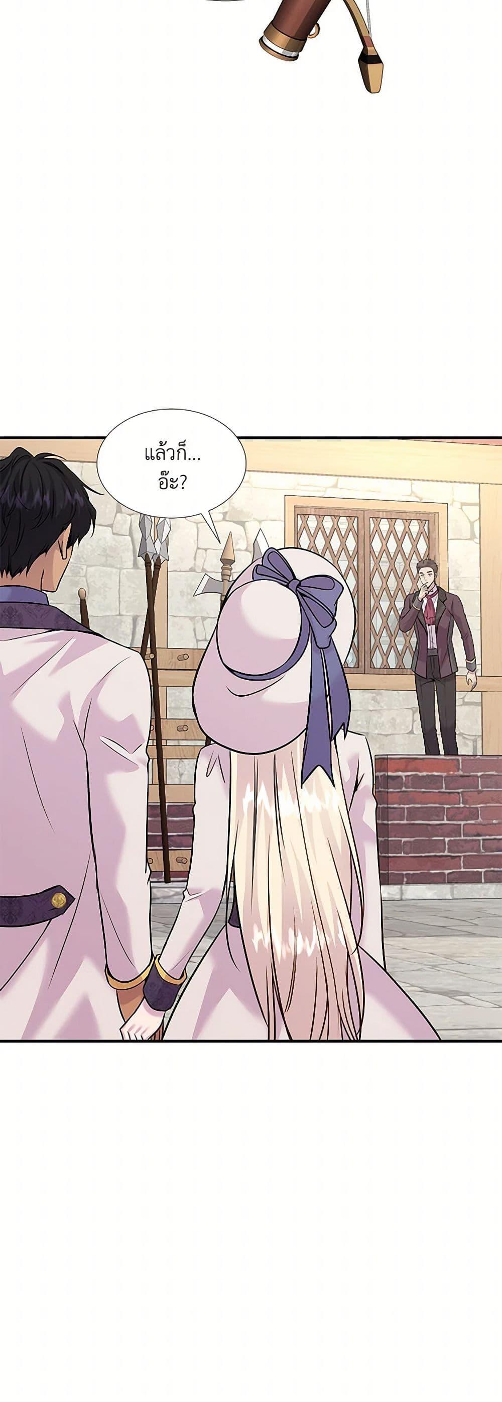 Manga-lc-com อ่านมังงะ อ่านการ์ตูน ออนไลน์ ฟรี Marriage and Sword ตอนที่ 1 2 3 4 5 6 7 8 9 10 11 12 13 14 ฟรี ไม่มีโฆษณา Manga-lc - อ่าน มังงะ อ่าน การ์ตูน ออนไลน์ อ่านมังงะ ฟรี