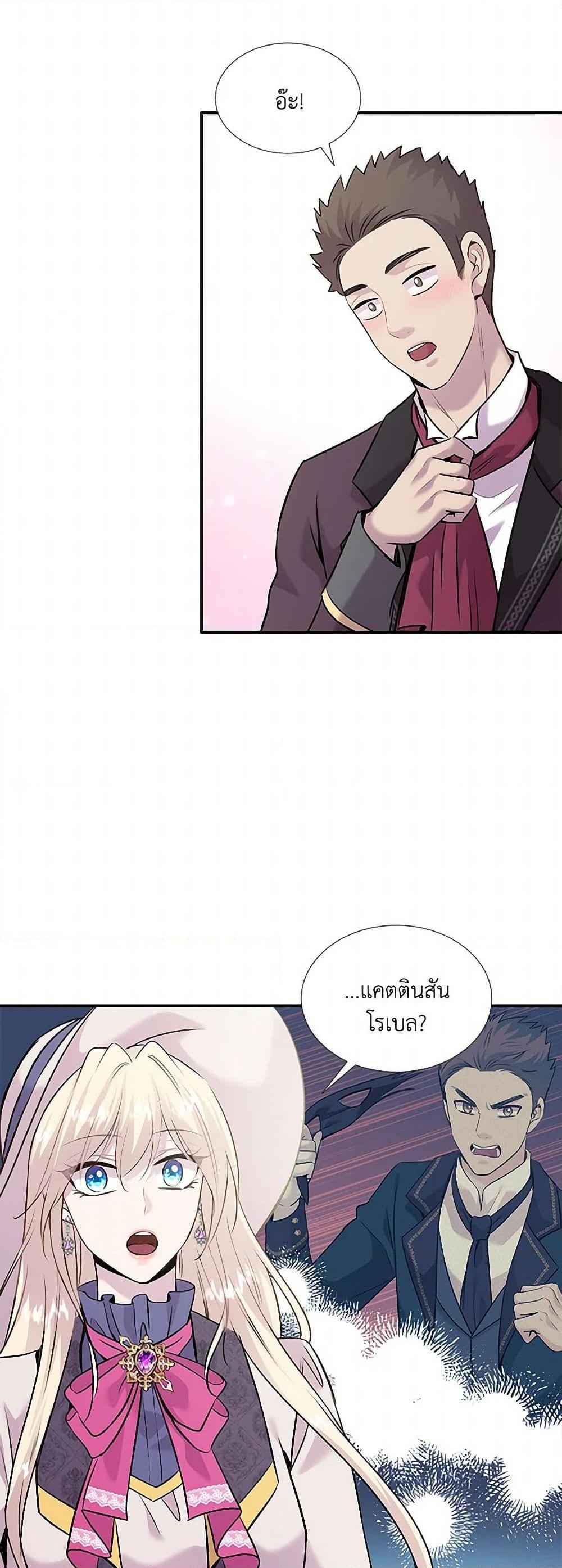 Manga-lc-com อ่านมังงะ อ่านการ์ตูน ออนไลน์ ฟรี Marriage and Sword ตอนที่ 1 2 3 4 5 6 7 8 9 10 11 12 13 14 ฟรี ไม่มีโฆษณา Manga-lc - อ่าน มังงะ อ่าน การ์ตูน ออนไลน์ อ่านมังงะ ฟรี