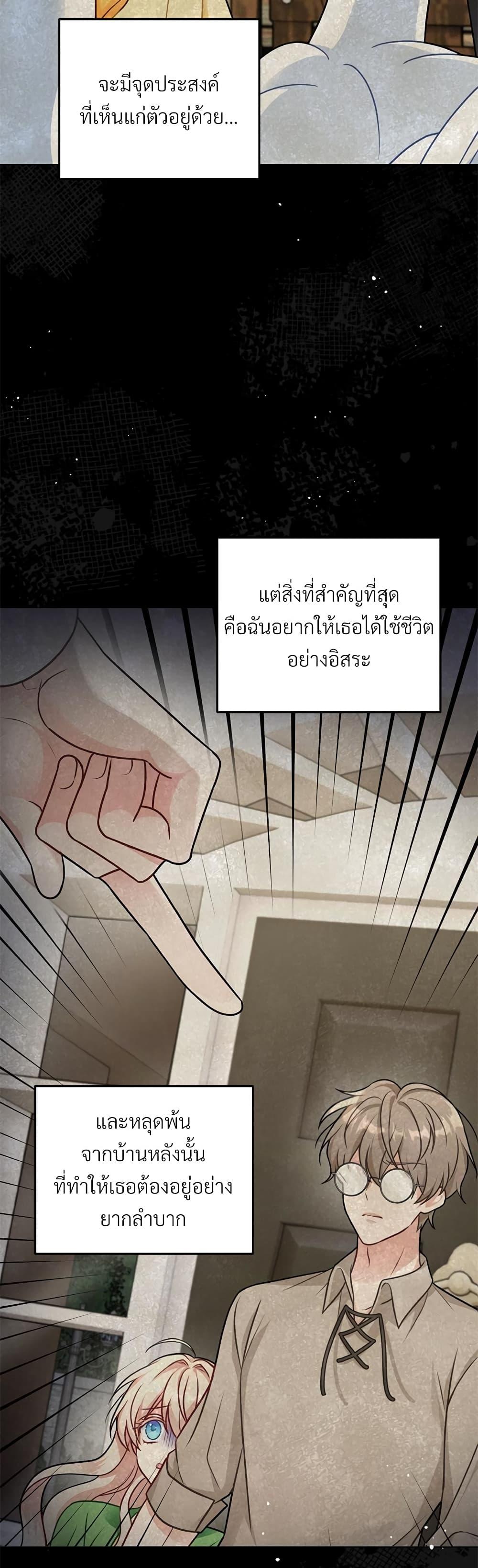 Manga-lc-com อ่านมังงะ อ่านการ์ตูน ออนไลน์ ฟรี I’m Living With My Mother-In-Law! ตอนที่ 1 2 3 4 5 6 7 8 9 10 11 12 13 14 ฟรี ไม่มีโฆษณา Manga-lc - อ่าน มังงะ อ่าน การ์ตูน ออนไลน์ อ่านมังงะ ฟรี